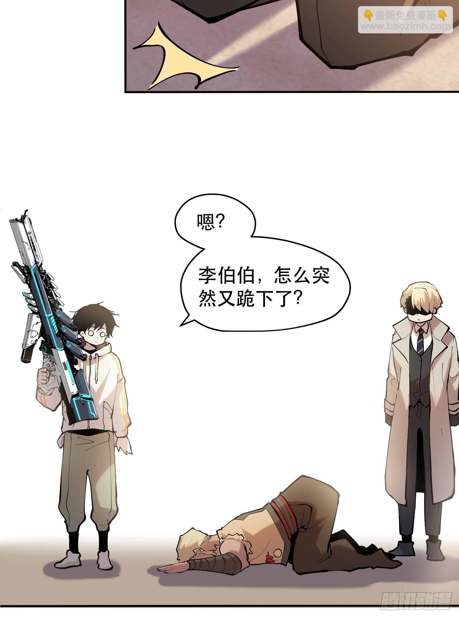 68-这是计算得出的最优解-第69话