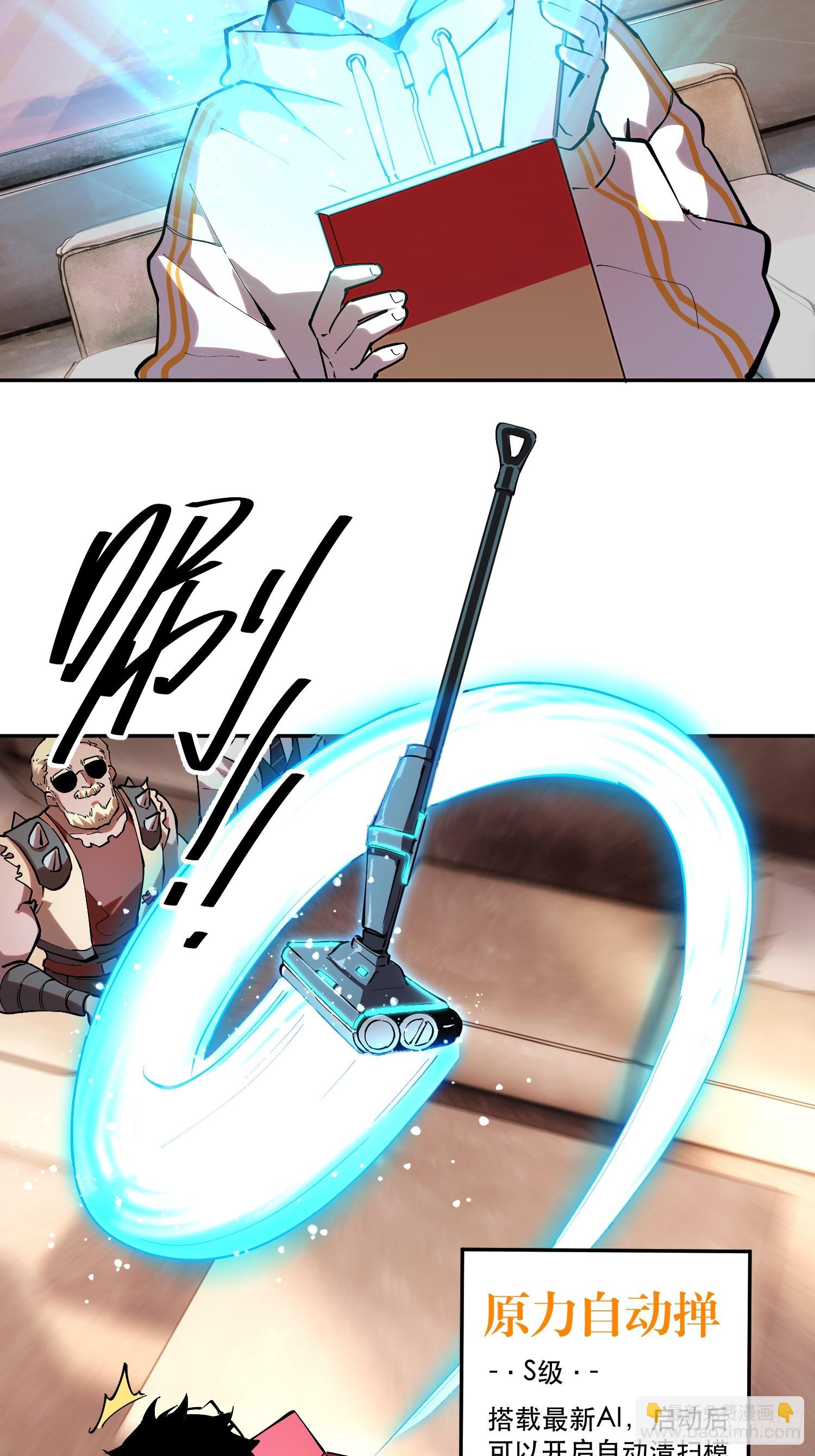 68-这是计算得出的最优解-第69话