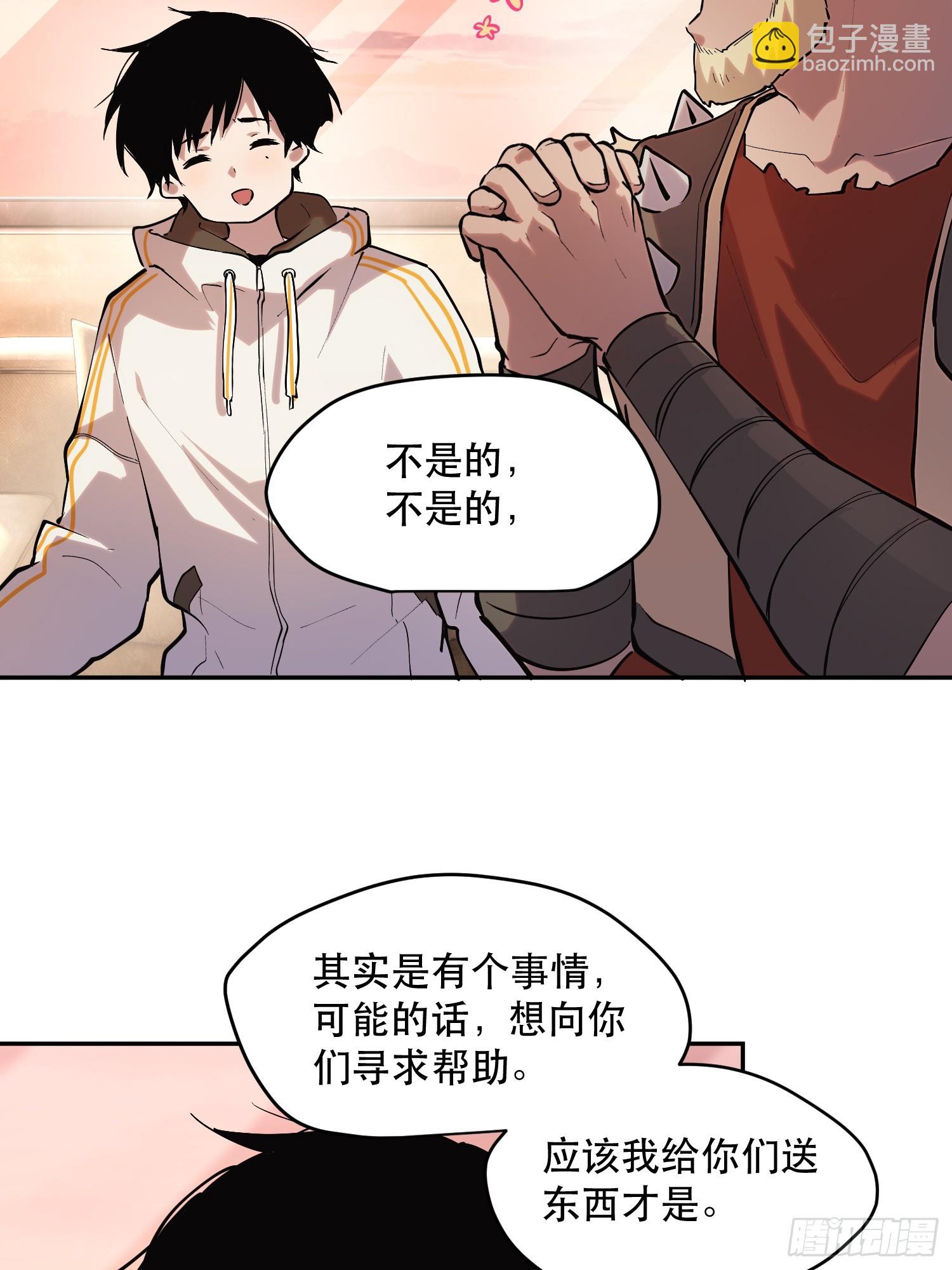 68-这是计算得出的最优解-第69话