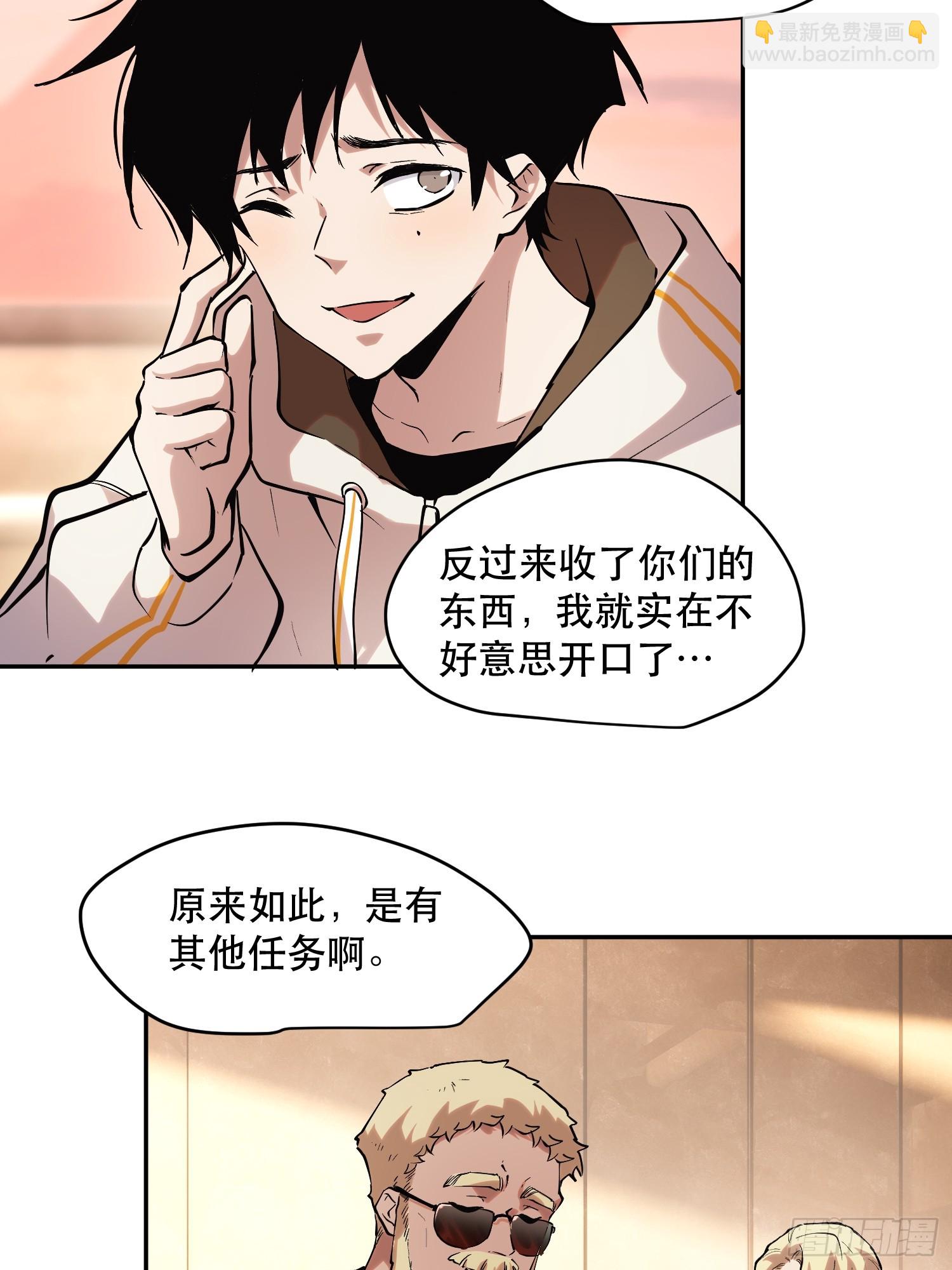 68-这是计算得出的最优解-第69话