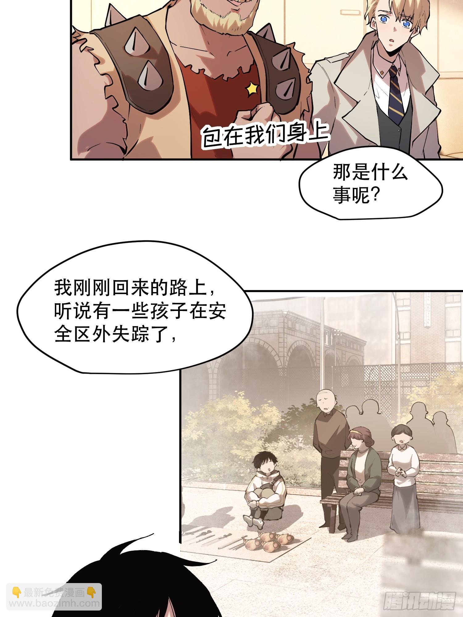 68-这是计算得出的最优解-第69话