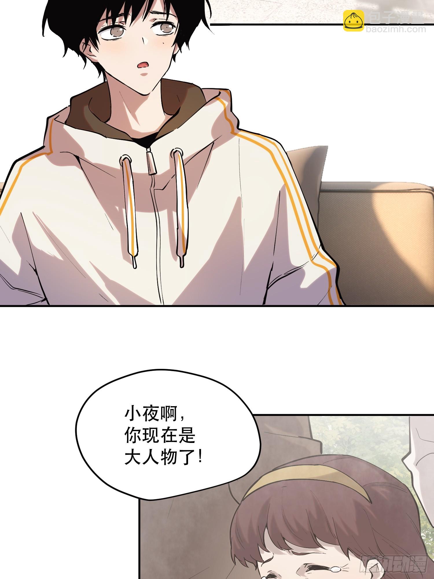 68-这是计算得出的最优解-第69话