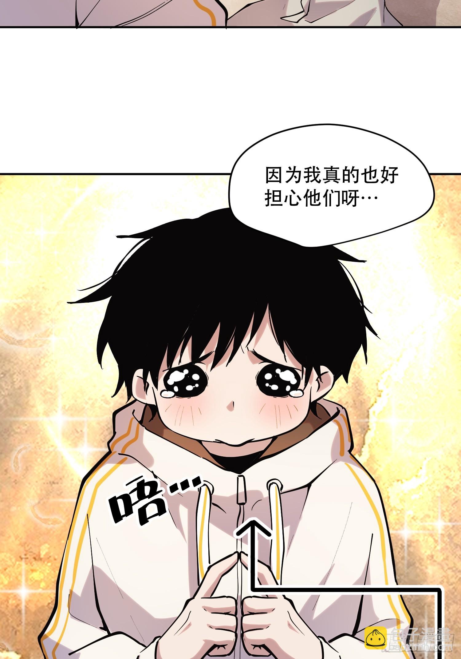 68-这是计算得出的最优解-第69话