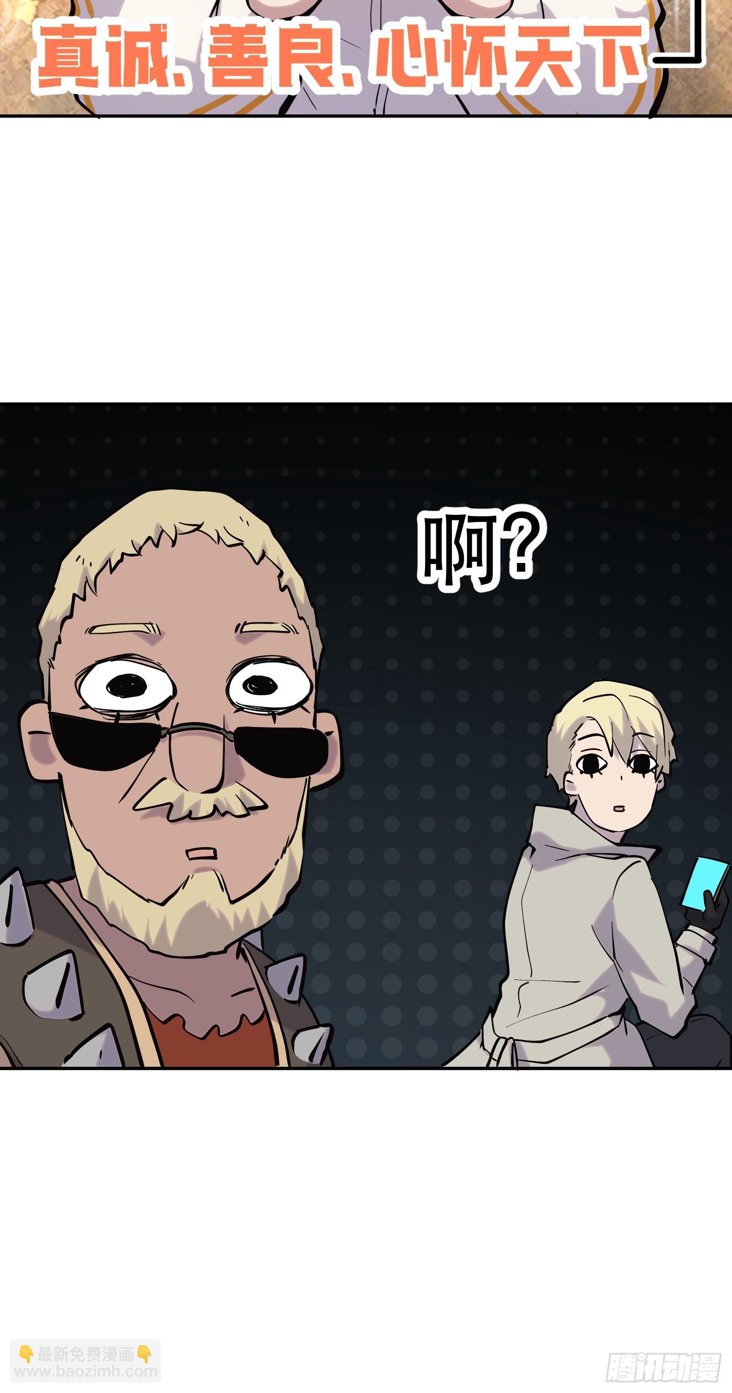 68-这是计算得出的最优解-第69话