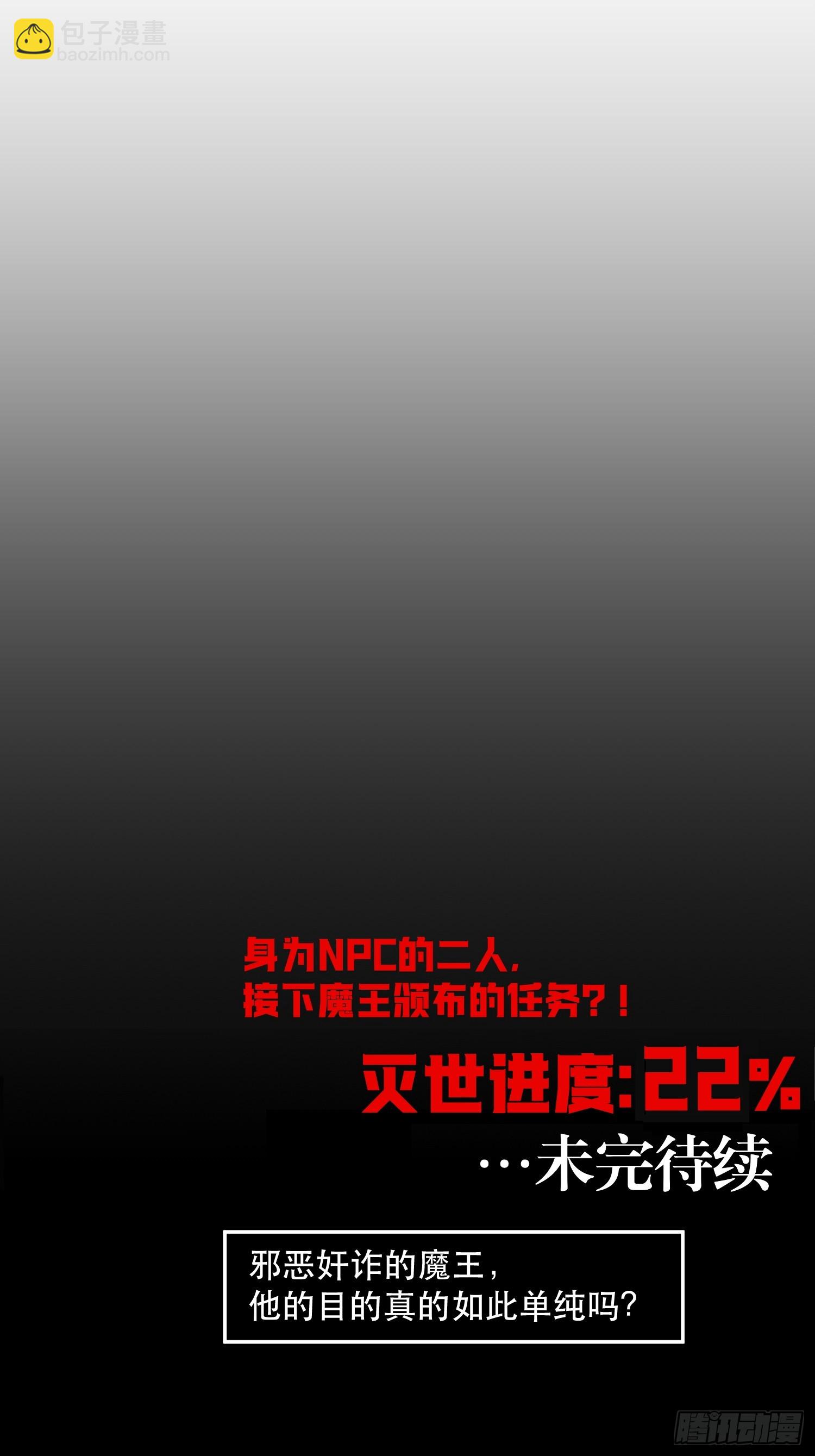 68-这是计算得出的最优解-第69话