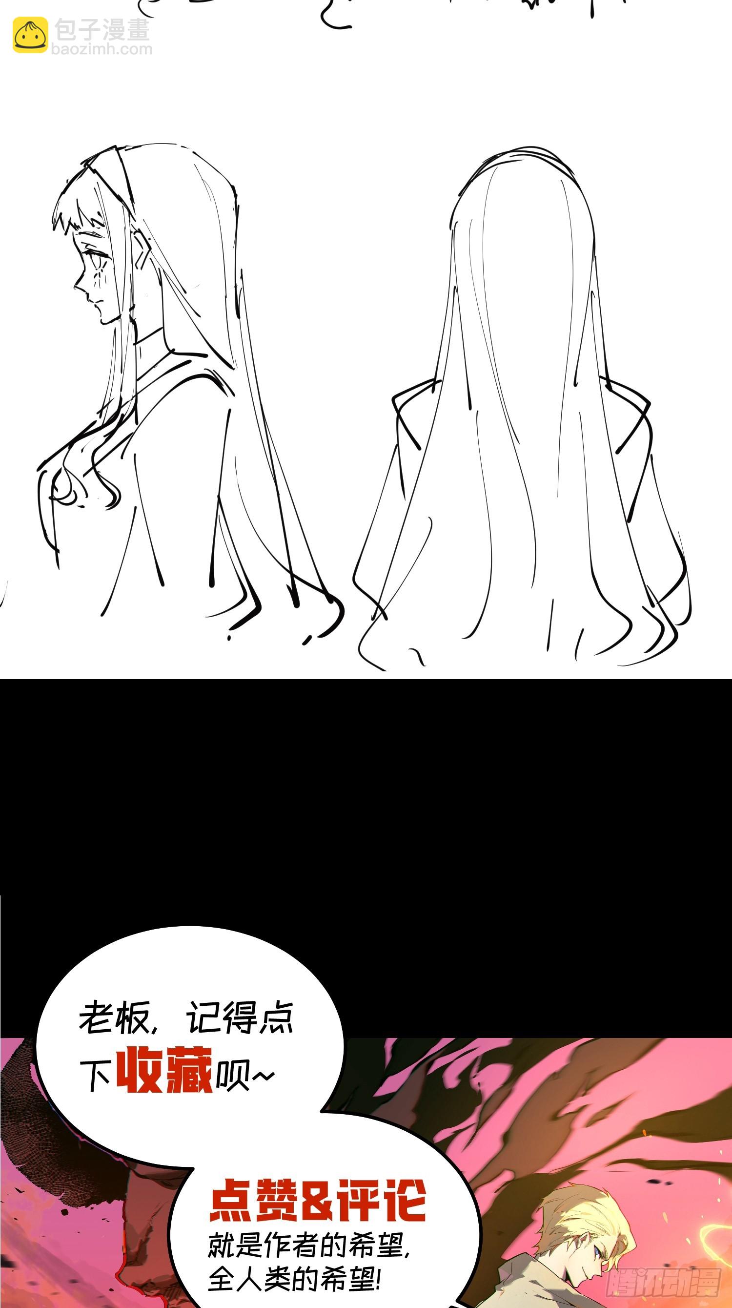 68-这是计算得出的最优解-第69话