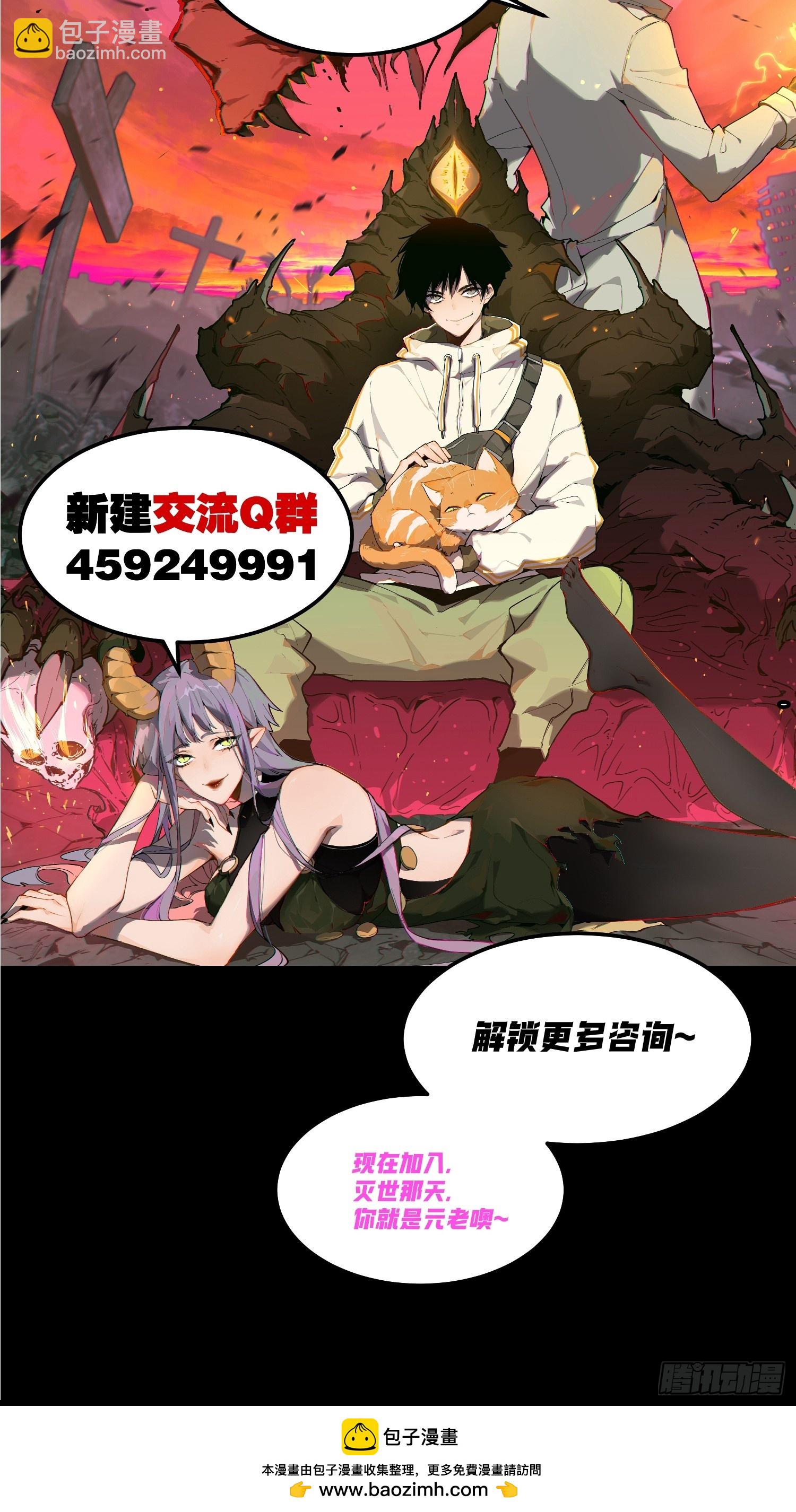 68-这是计算得出的最优解-第69话