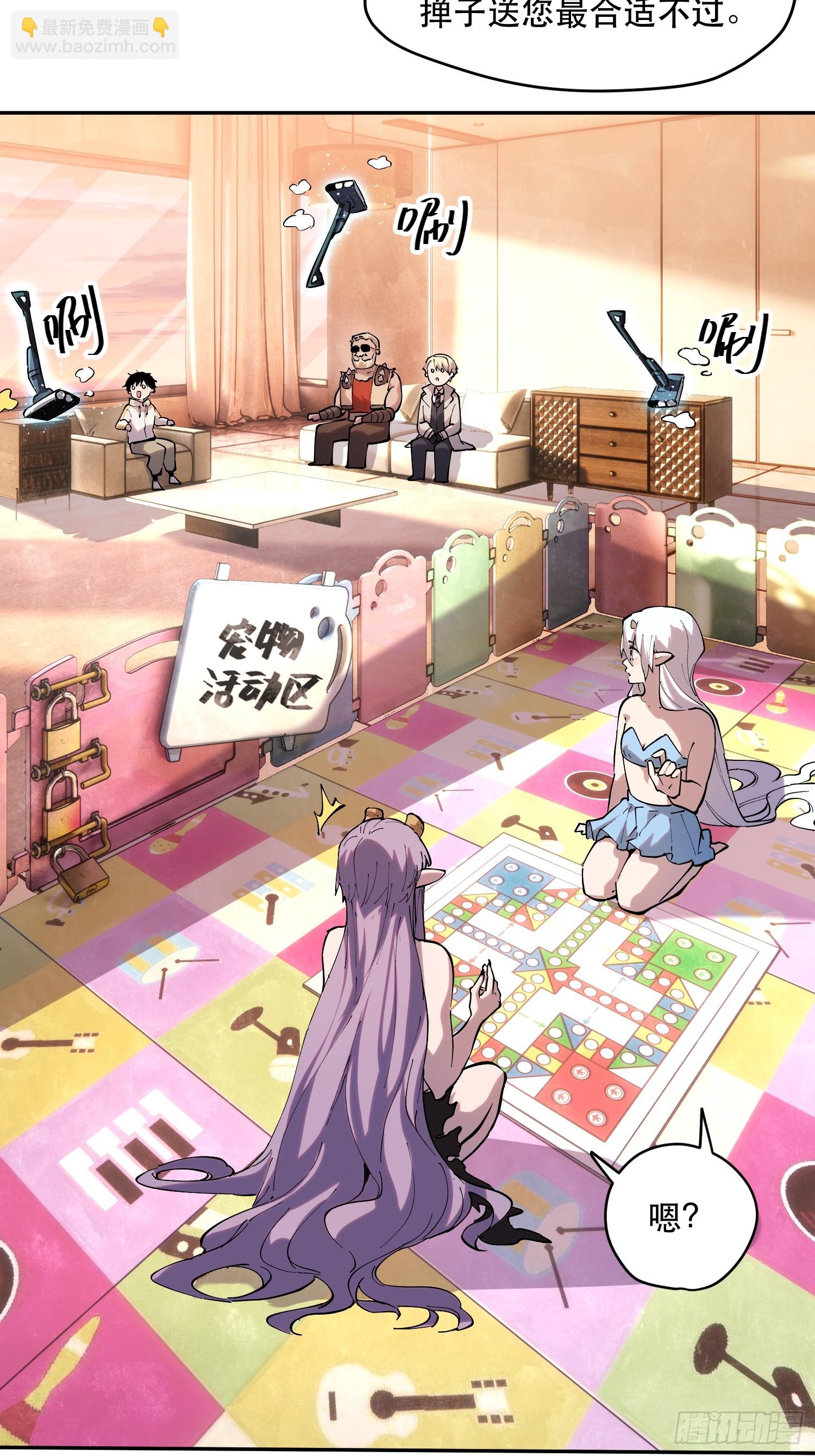 68-这是计算得出的最优解-第69话