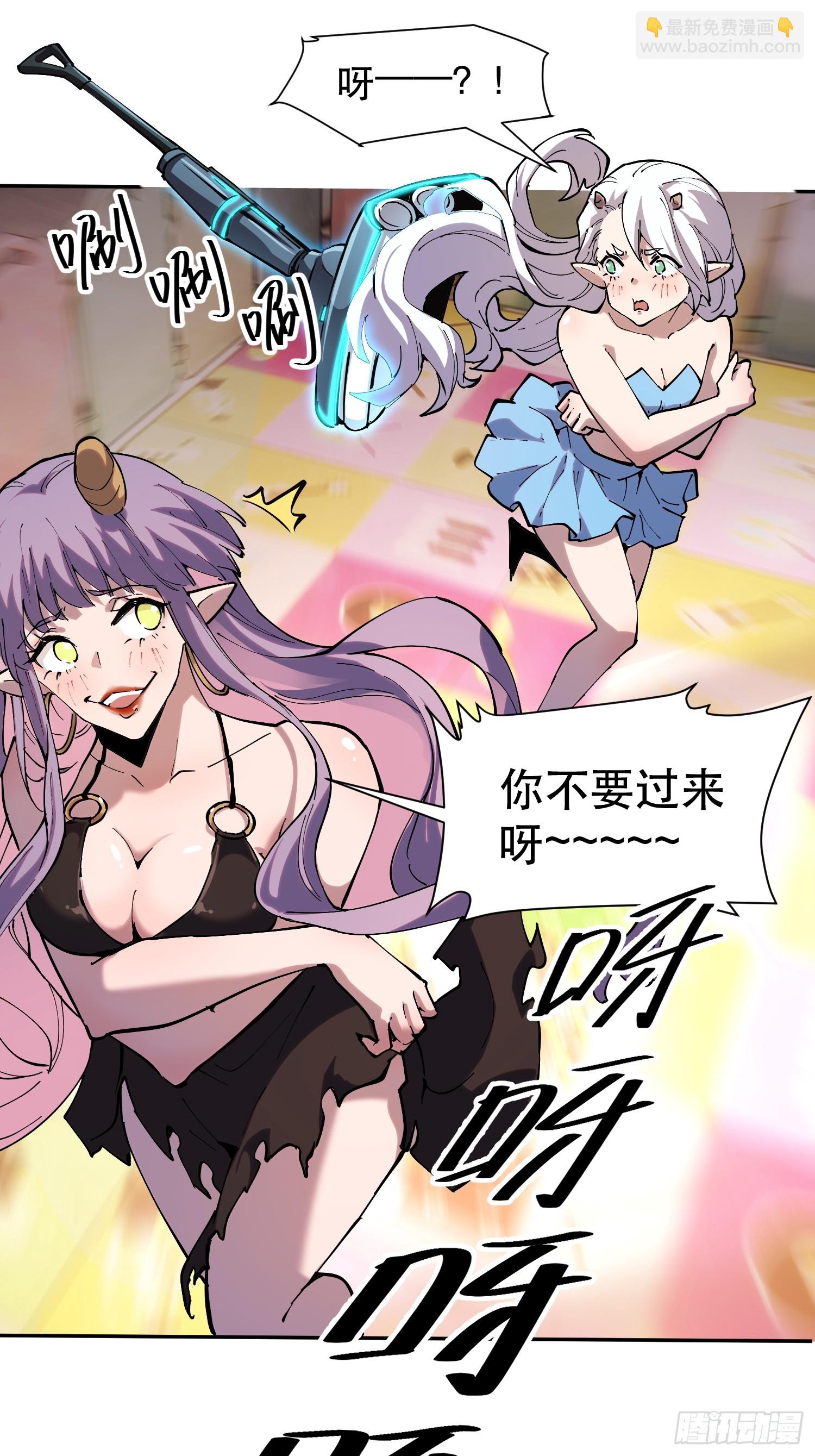 68-这是计算得出的最优解-第69话