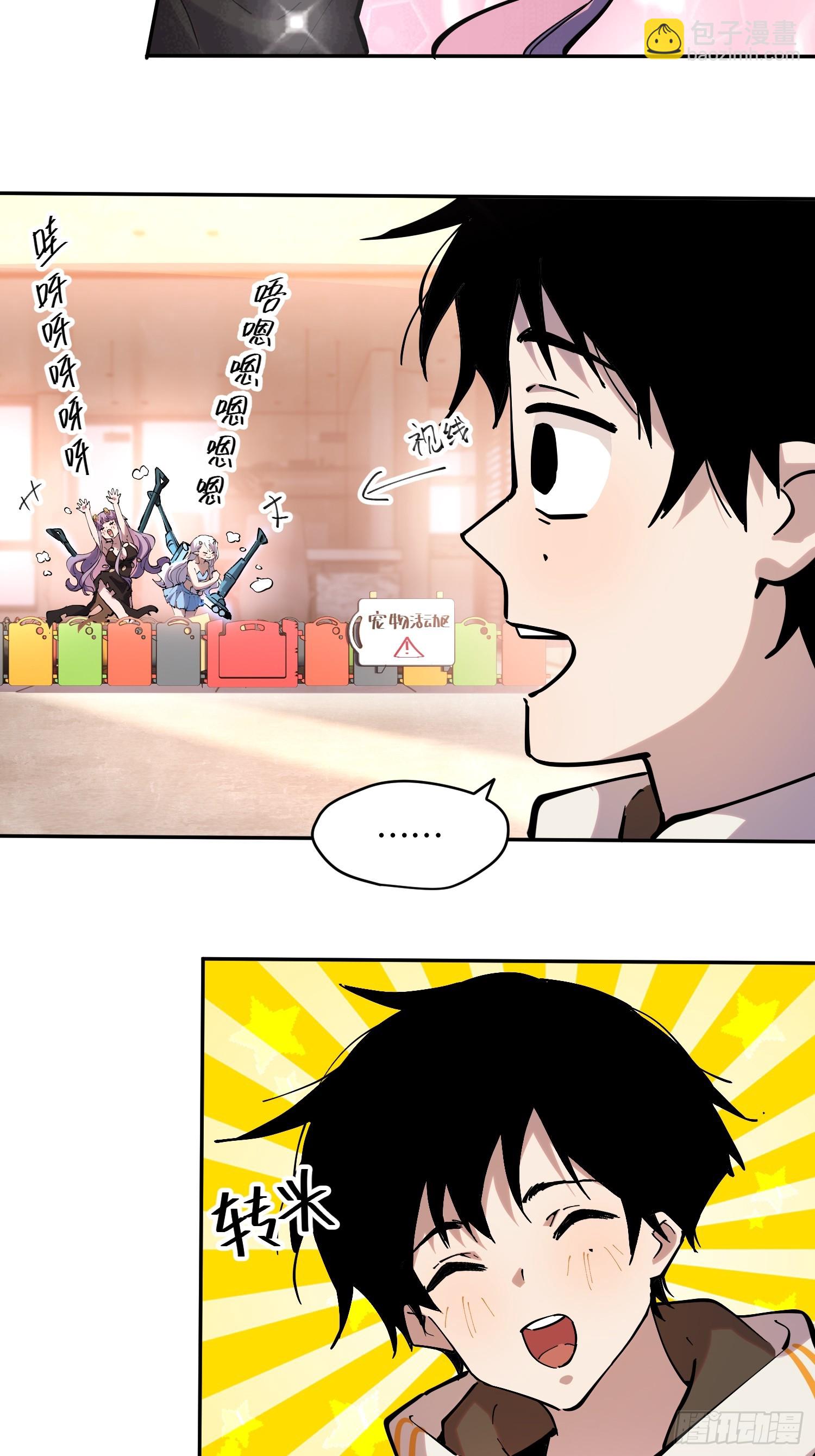 68-这是计算得出的最优解-第69话