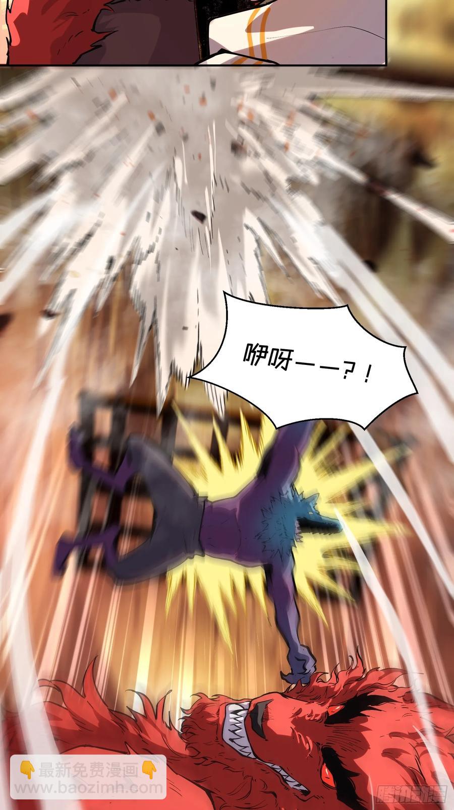 68-好巧啊！-第85话