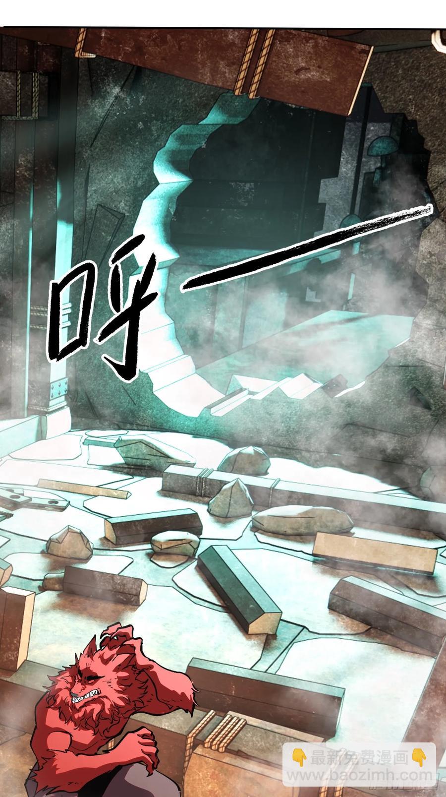 68-好巧啊！-第85话