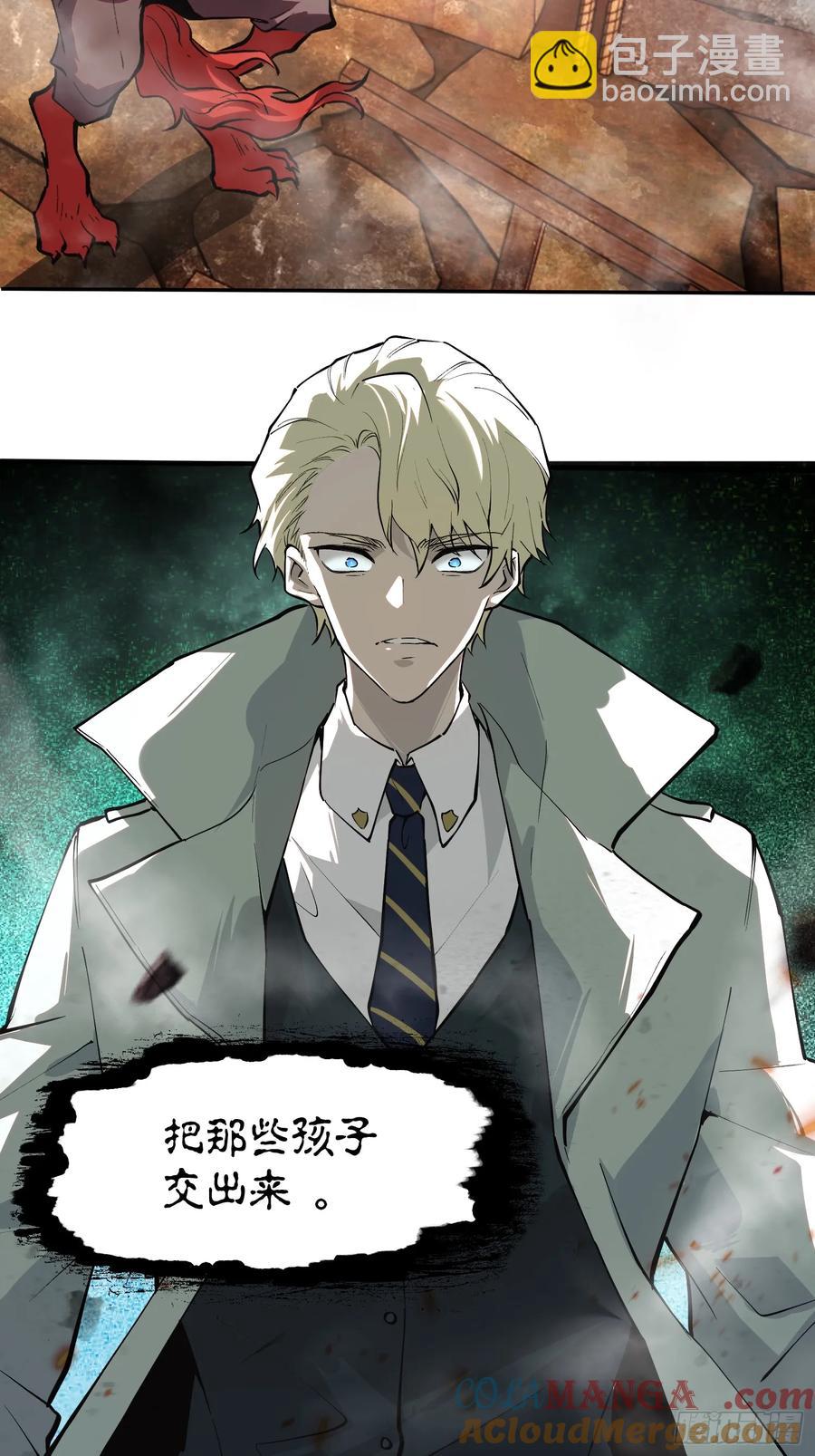 68-好巧啊！-第85话