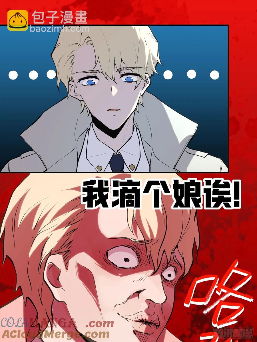 68-好巧啊！-第85话