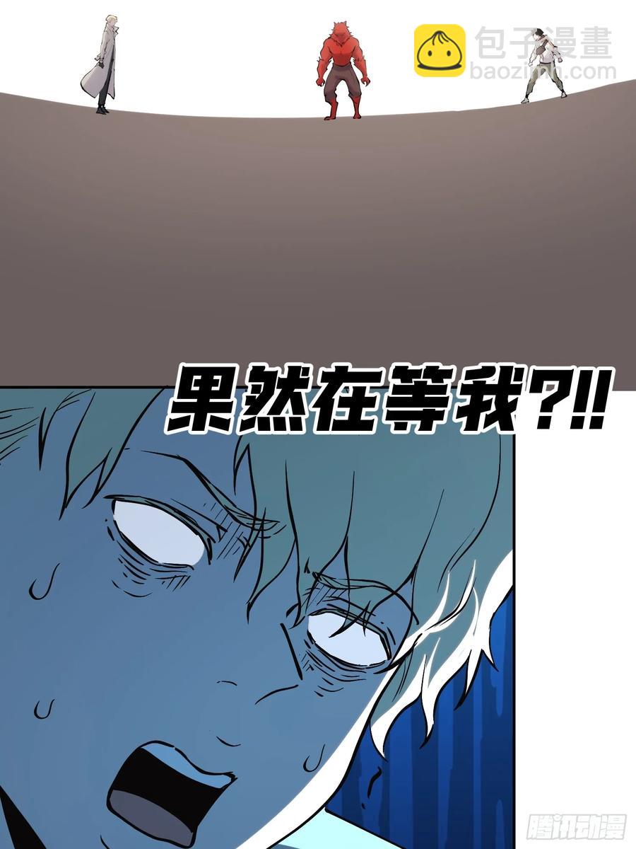 68-好巧啊！-第85话