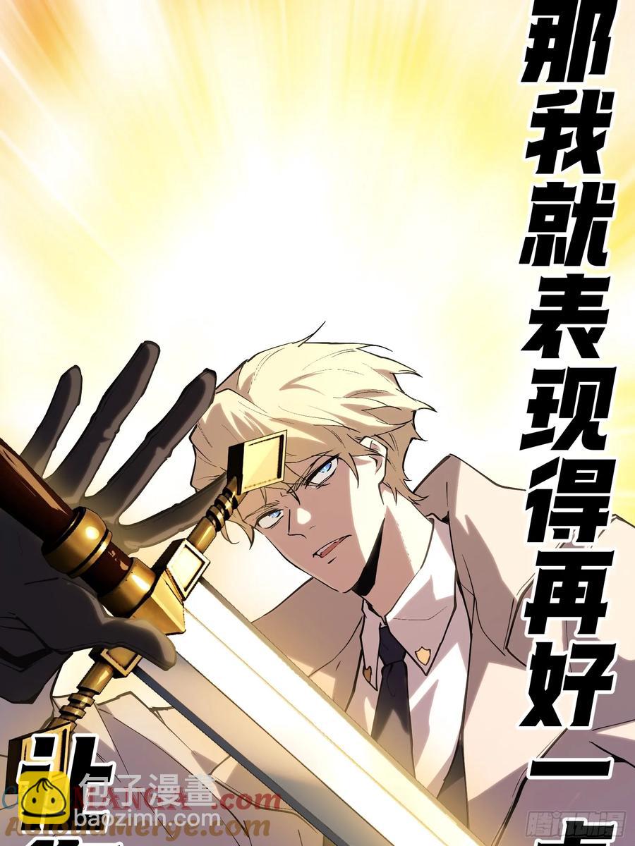 68-好巧啊！-第85话