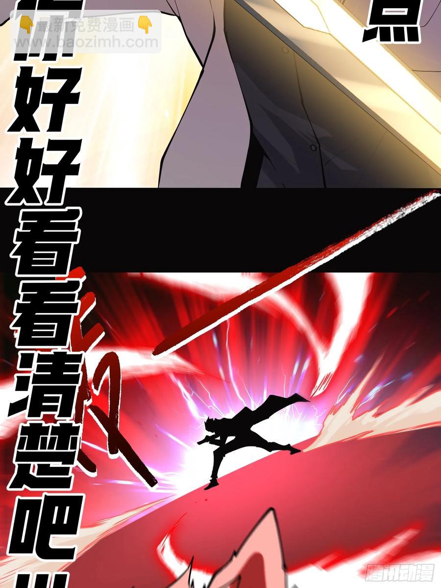 68-好巧啊！-第85话