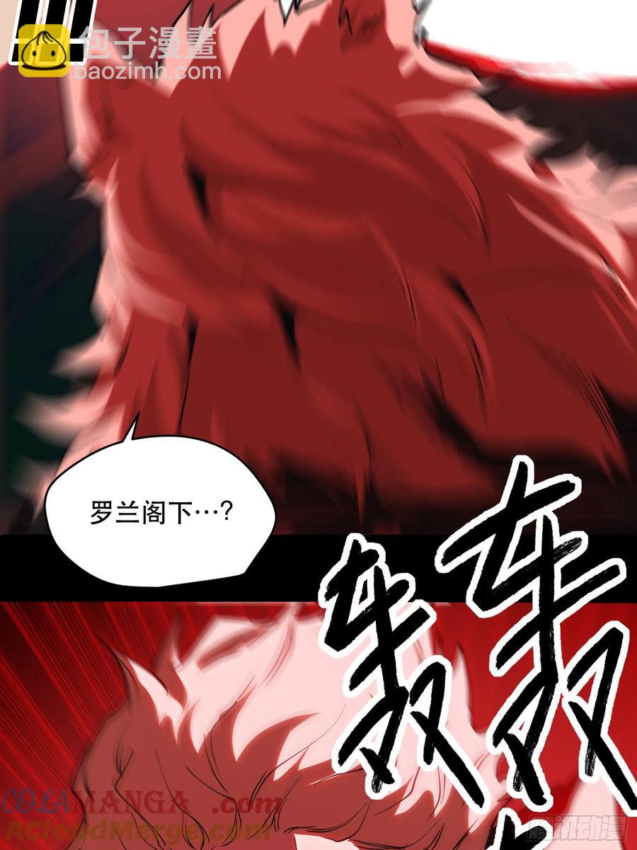 68-好巧啊！-第85话