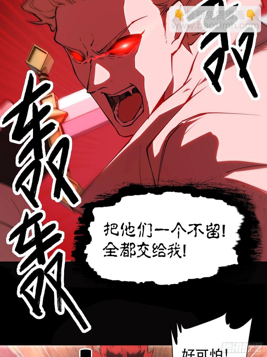 68-好巧啊！-第85话