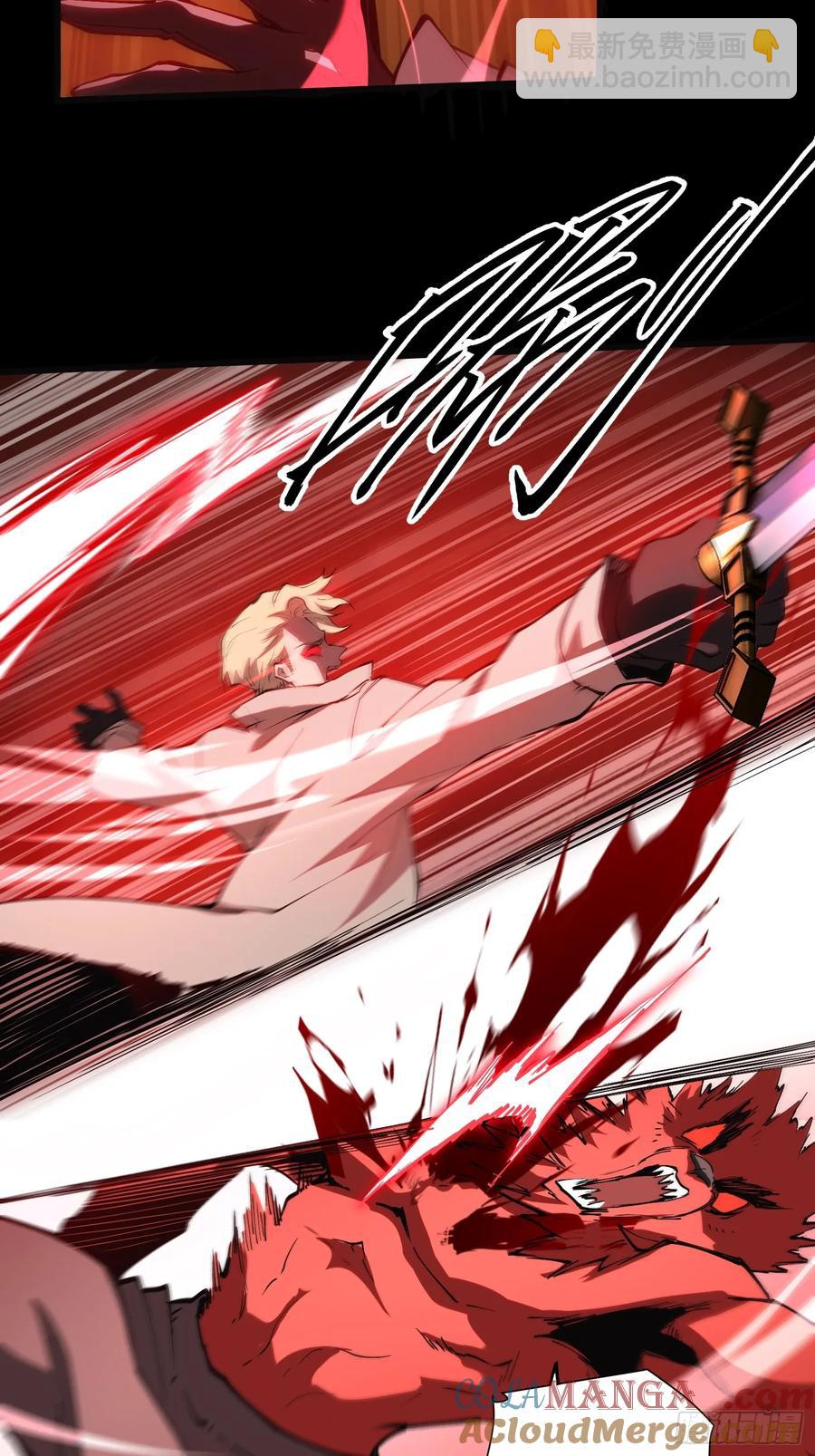 68-好巧啊！-第85话