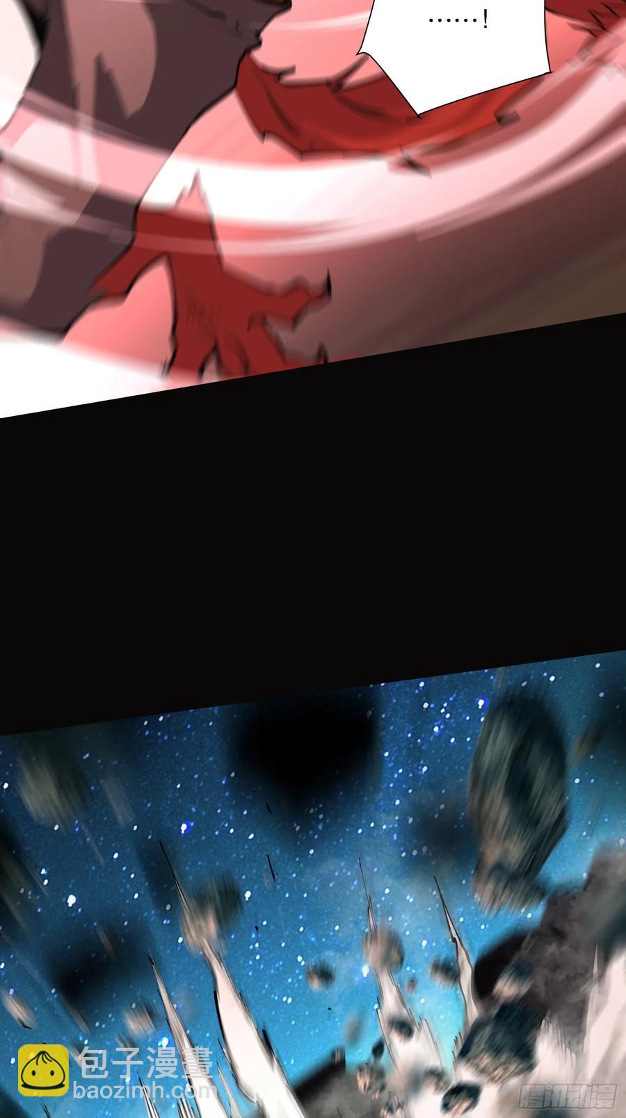 68-好巧啊！-第85话