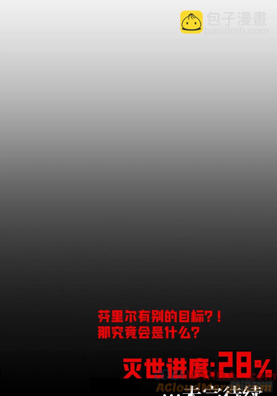 68-好巧啊！-第85话