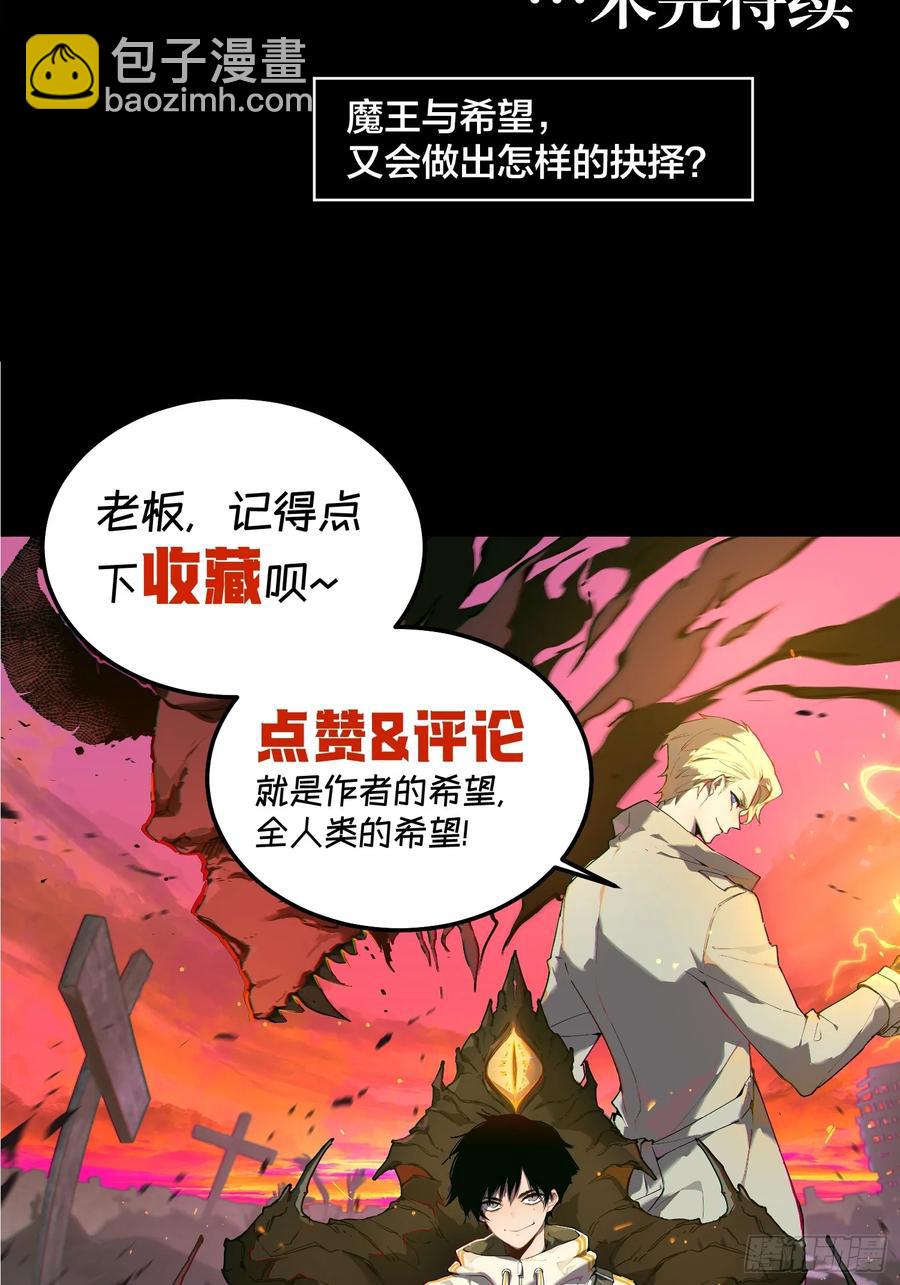 68-好巧啊！-第85话