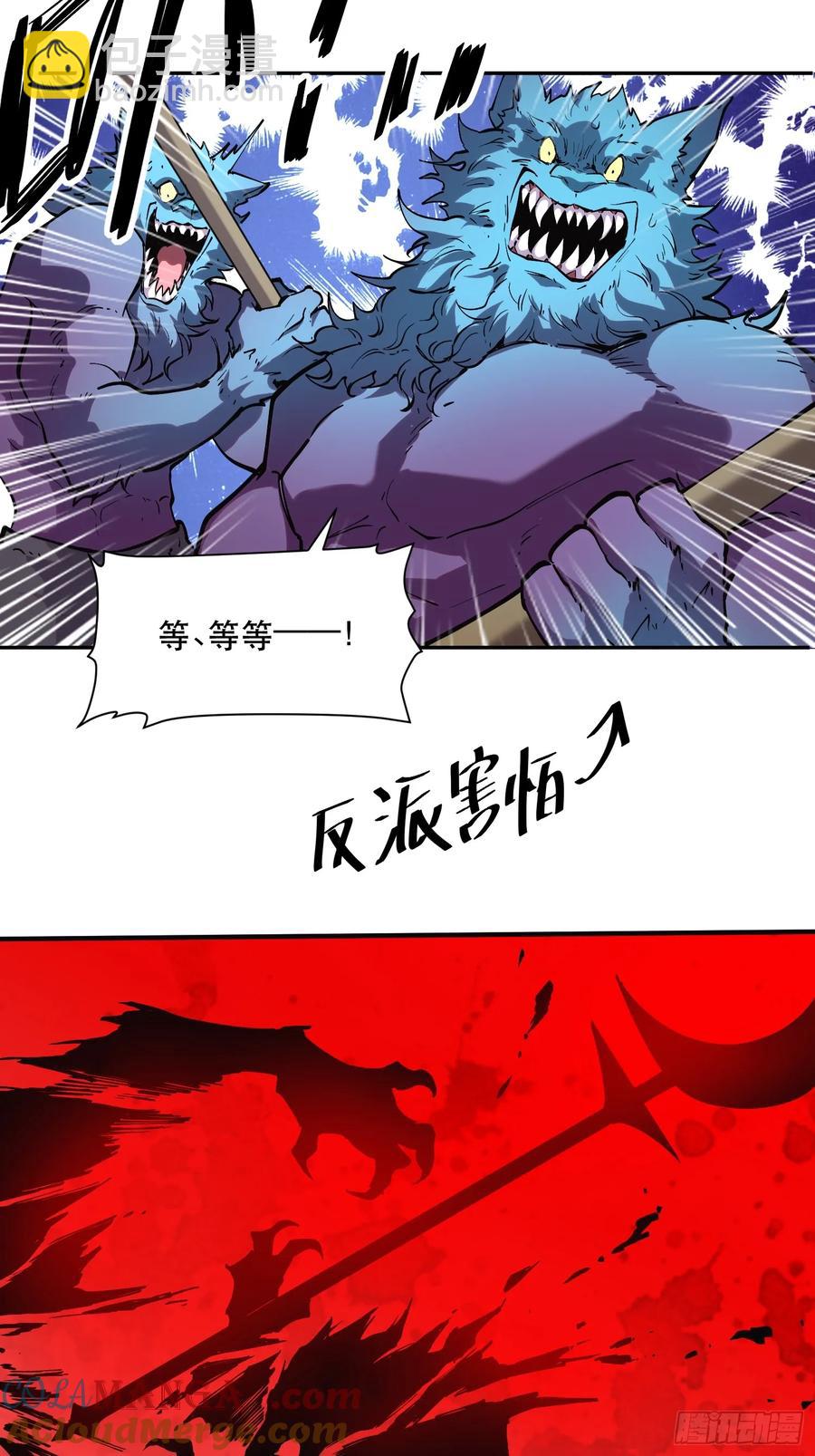 68-好巧啊！-第85话