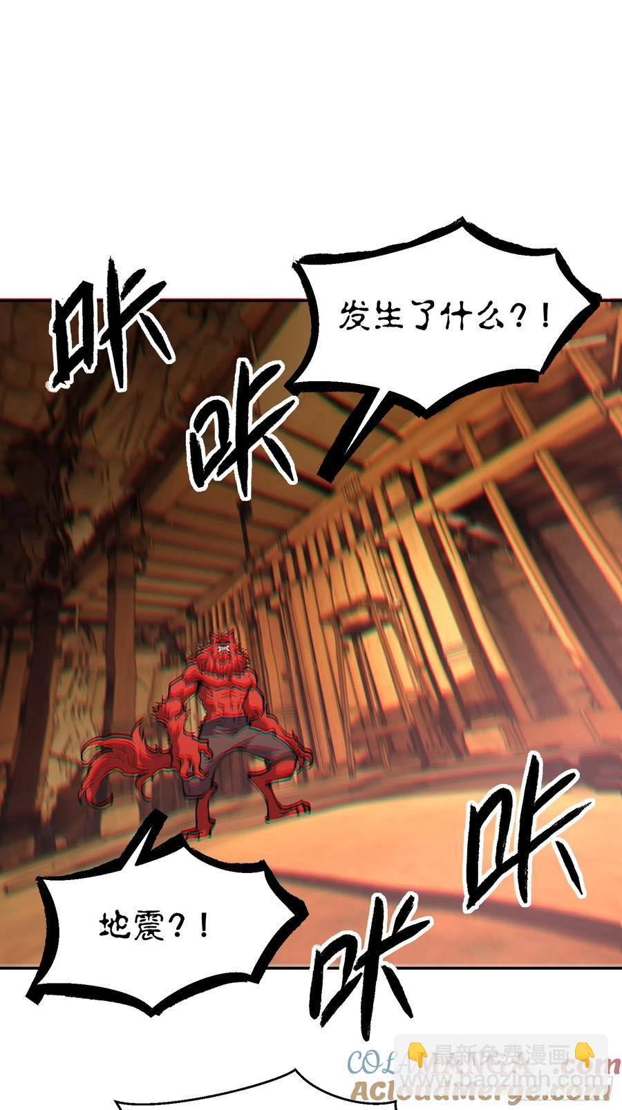 68-好巧啊！-第85话