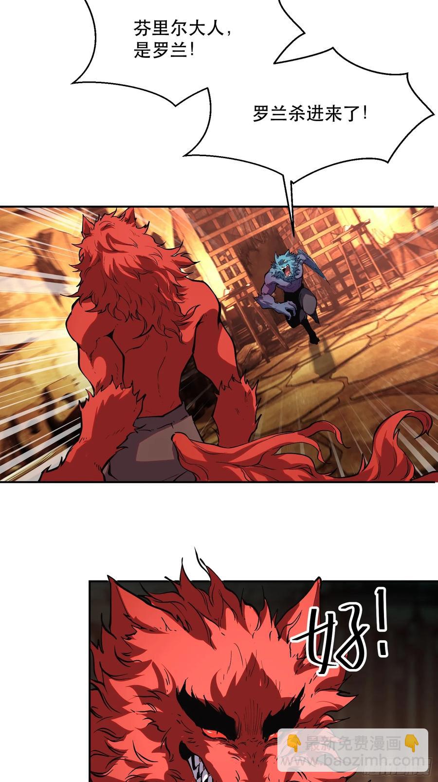 68-好巧啊！-第85话