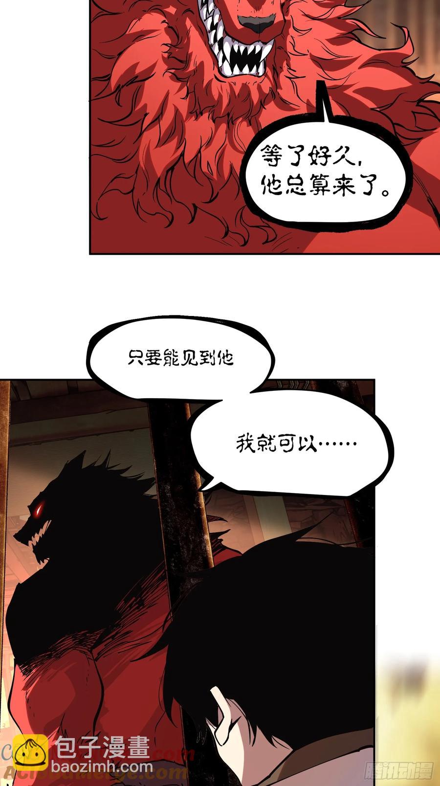 68-好巧啊！-第85话