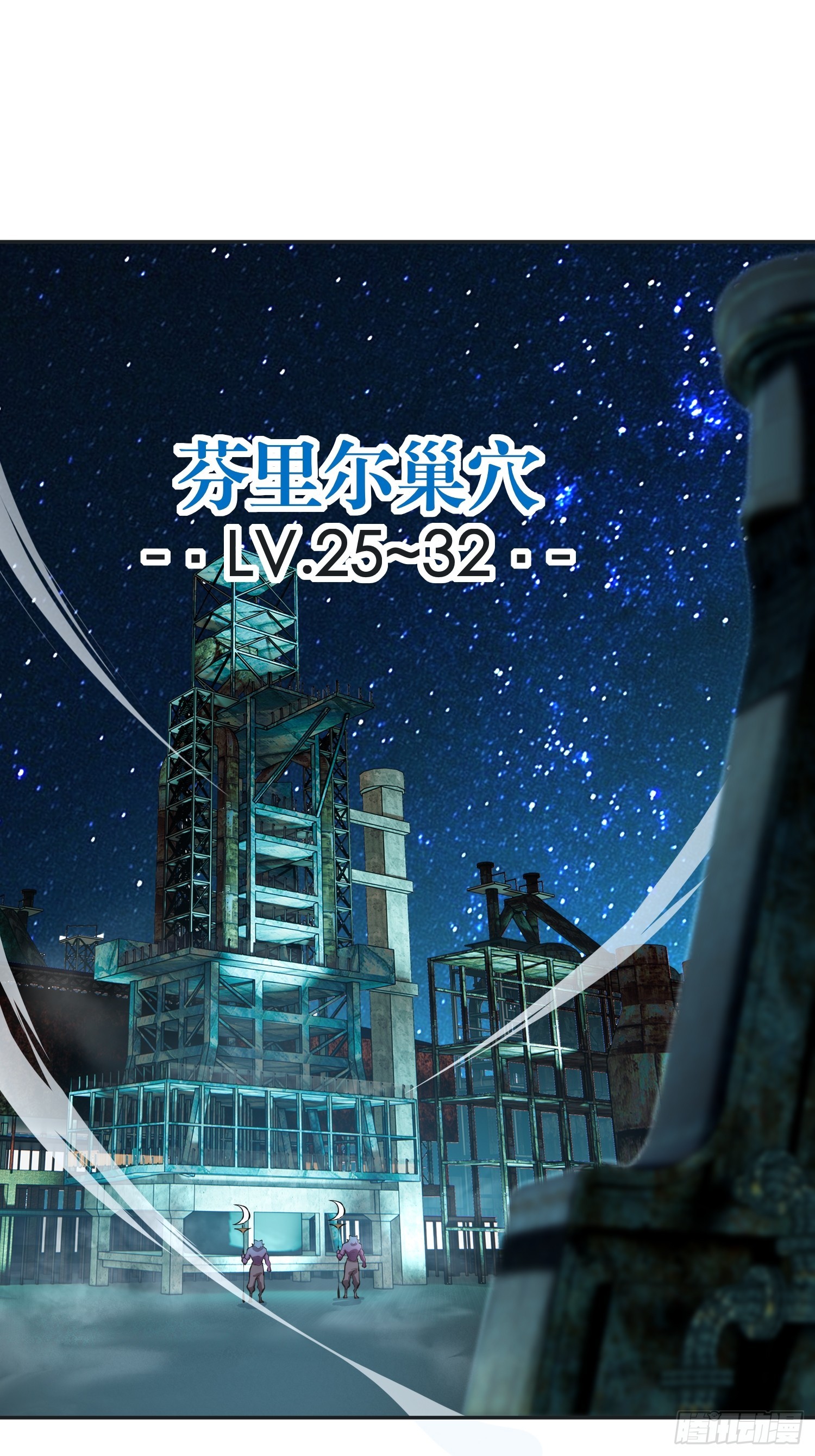 72-好巧啊！-第73话