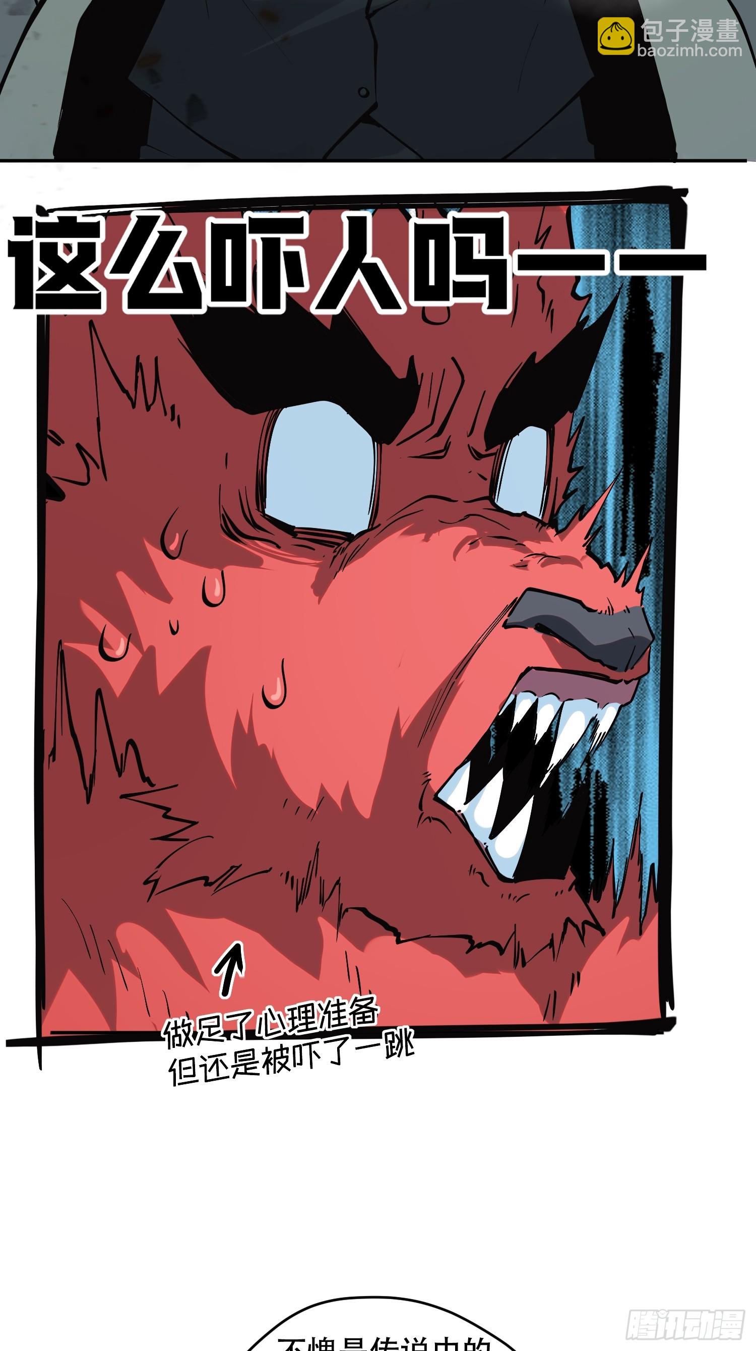 72-好巧啊！-第73话