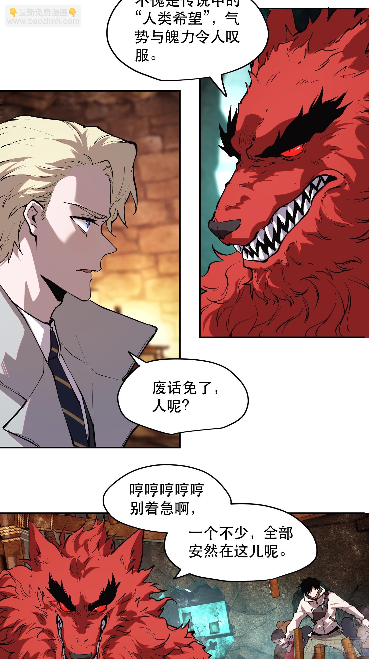 72-好巧啊！-第73话