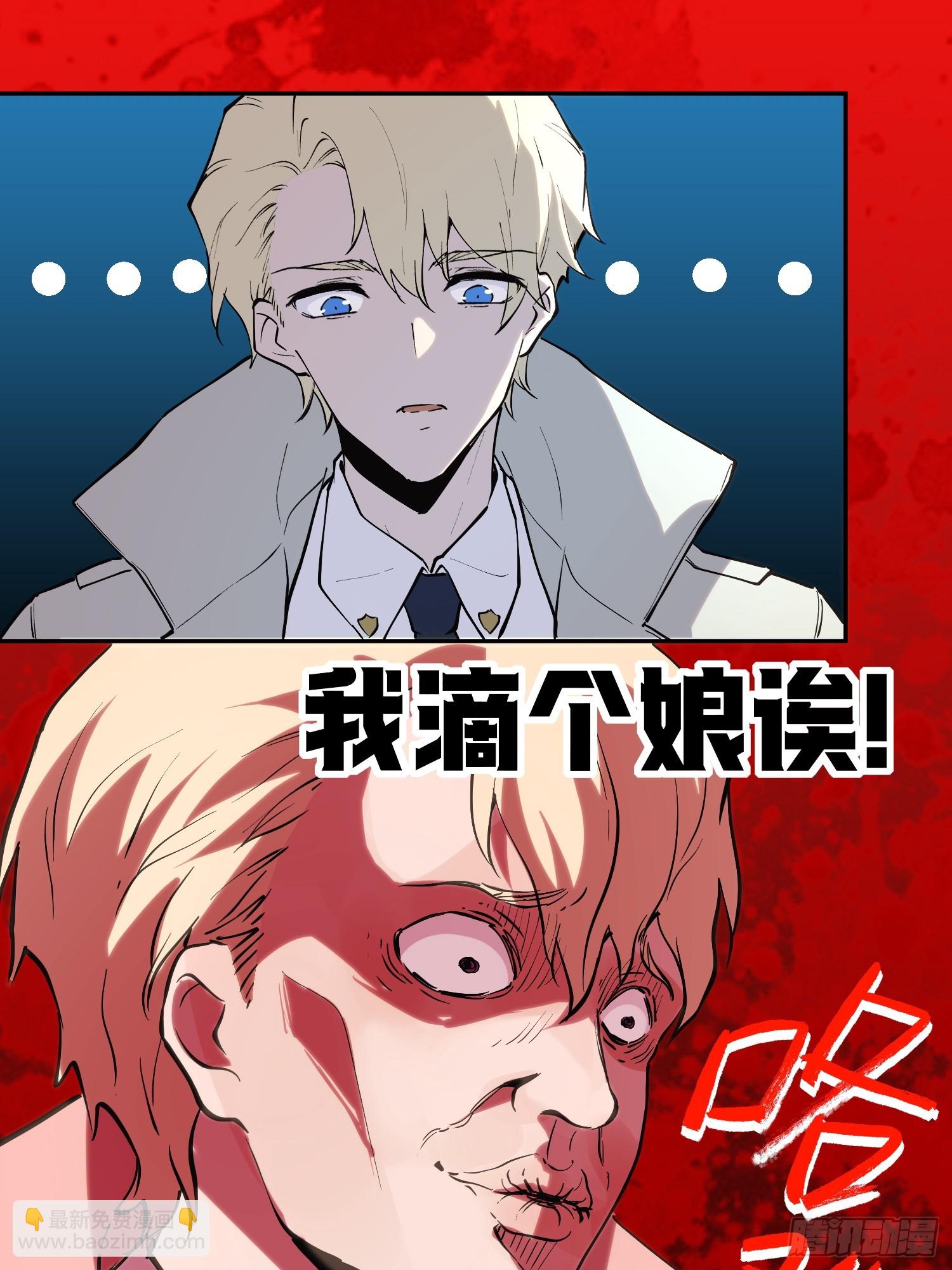 72-好巧啊！-第73话