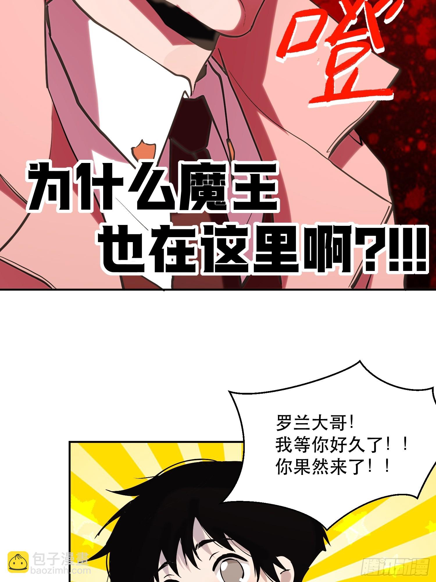 72-好巧啊！-第73话