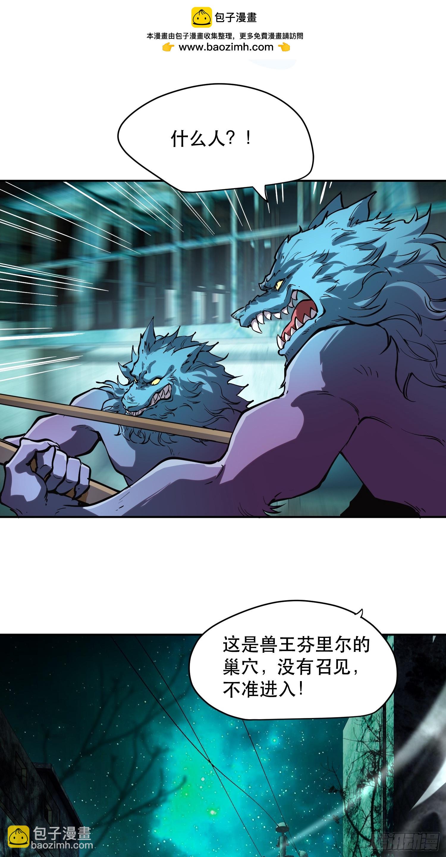 72-好巧啊！-第73话