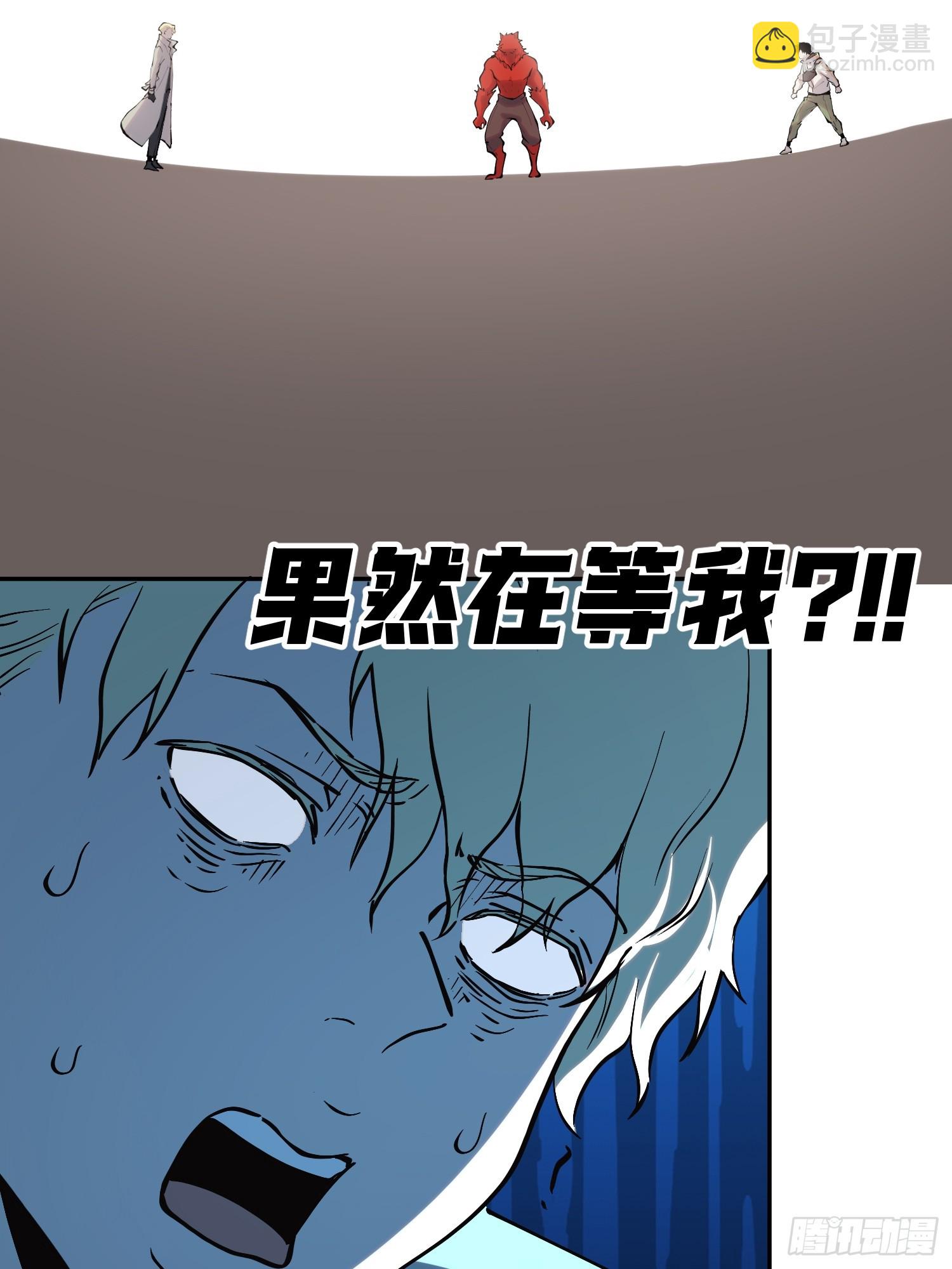 72-好巧啊！-第73话