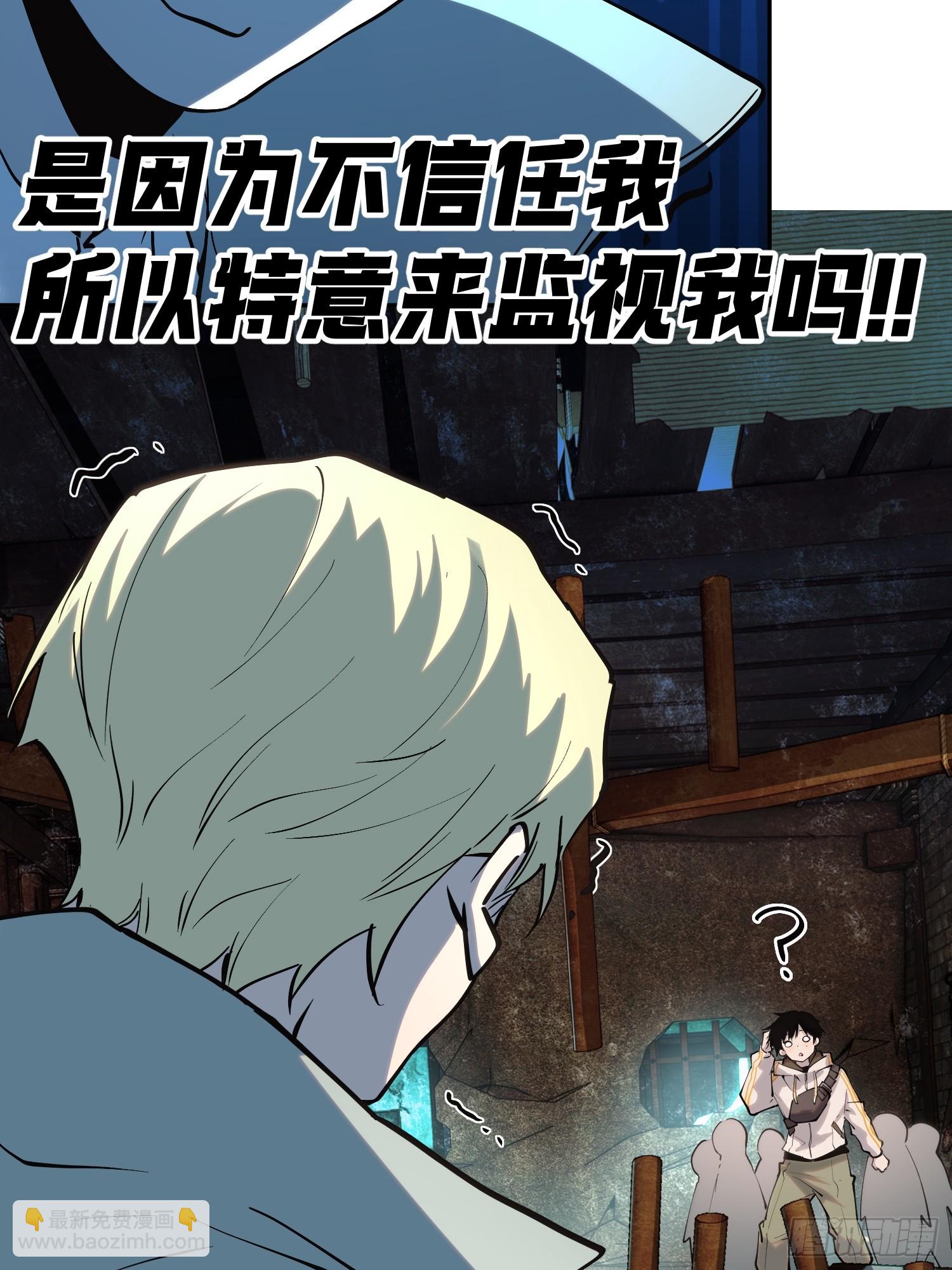 72-好巧啊！-第73话