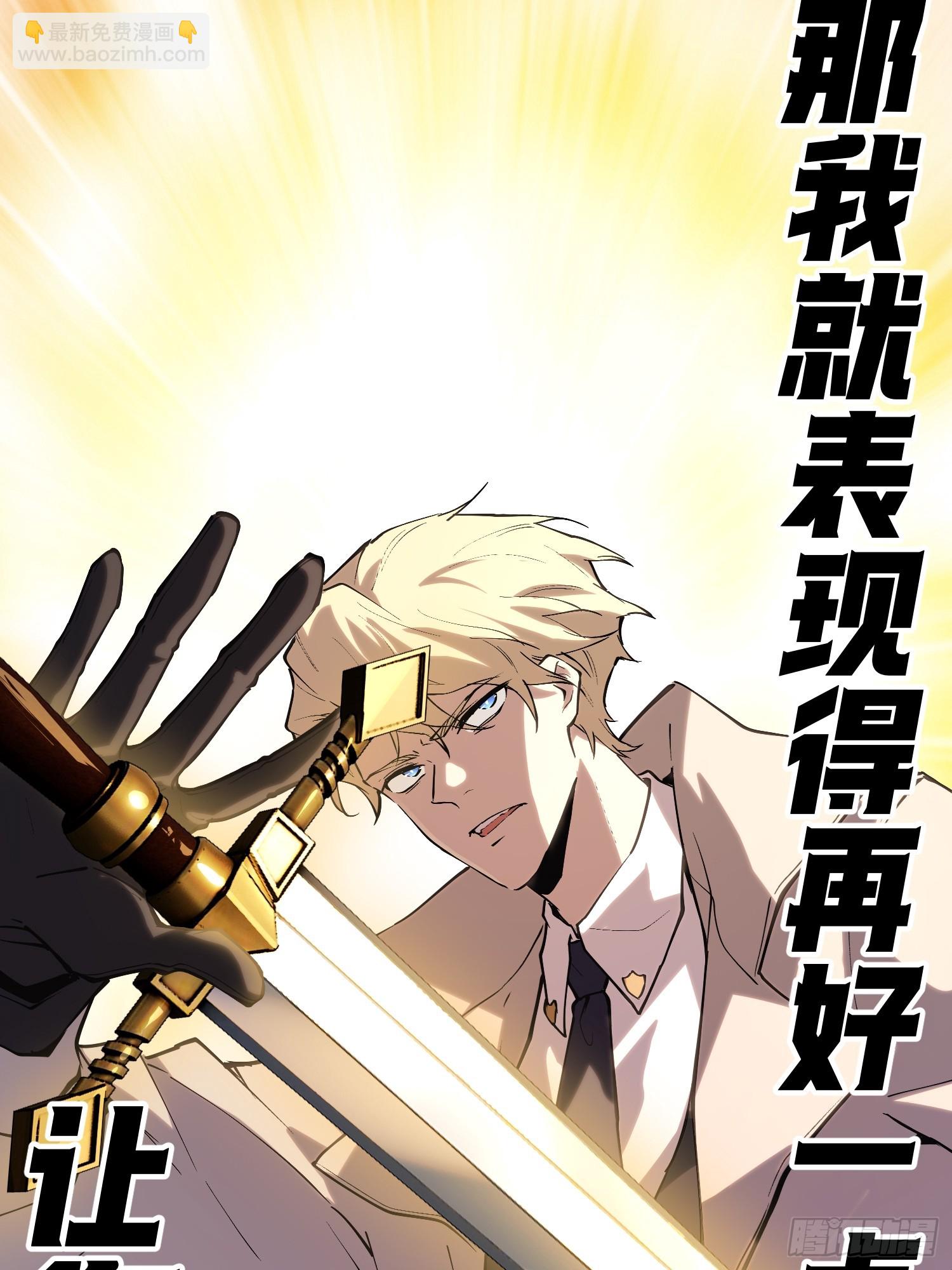 72-好巧啊！-第73话