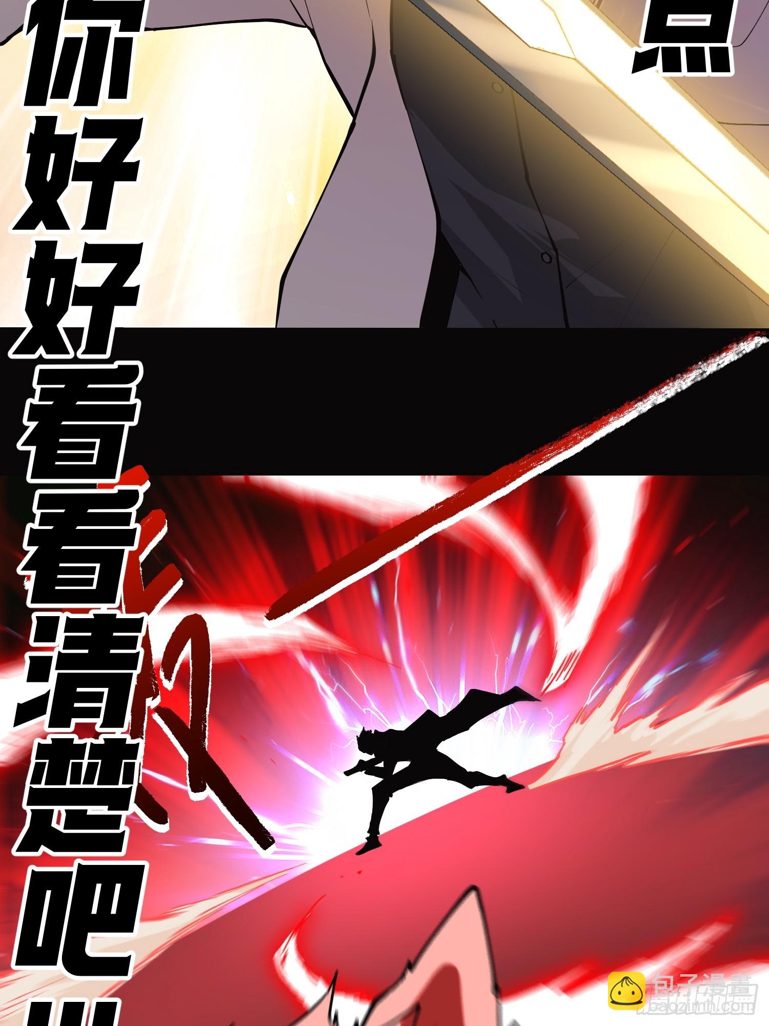 72-好巧啊！-第73话