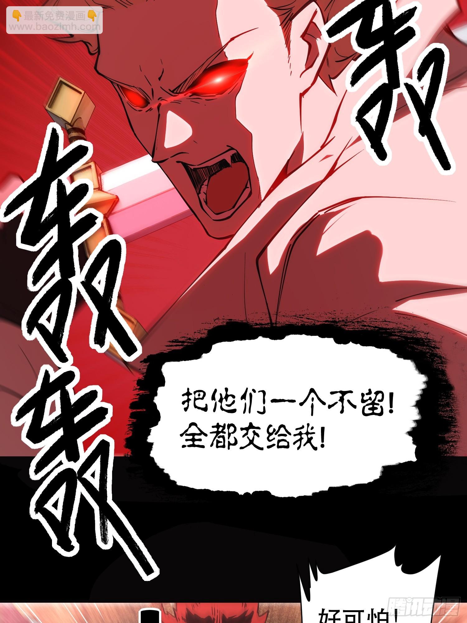 72-好巧啊！-第73话