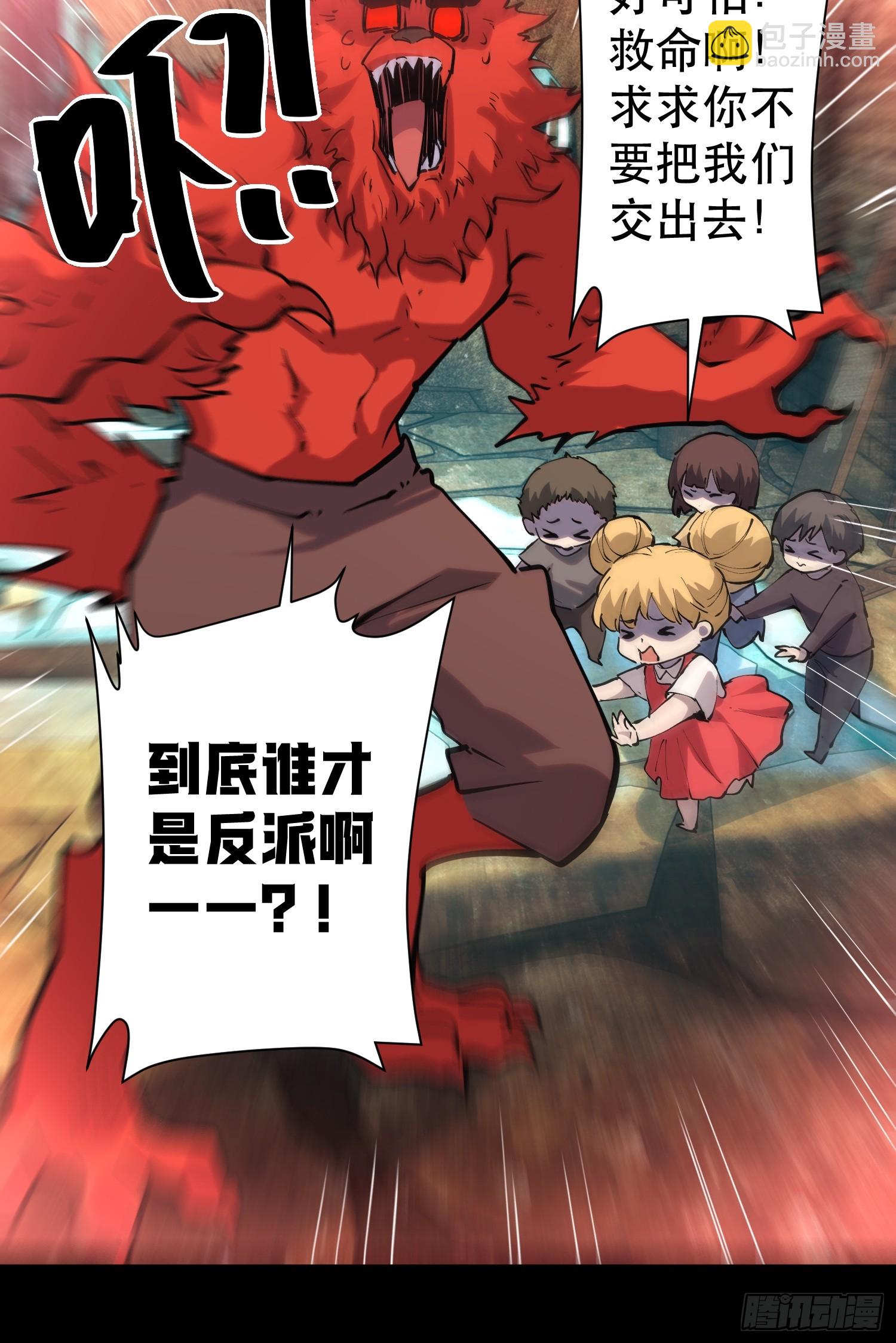 72-好巧啊！-第73话