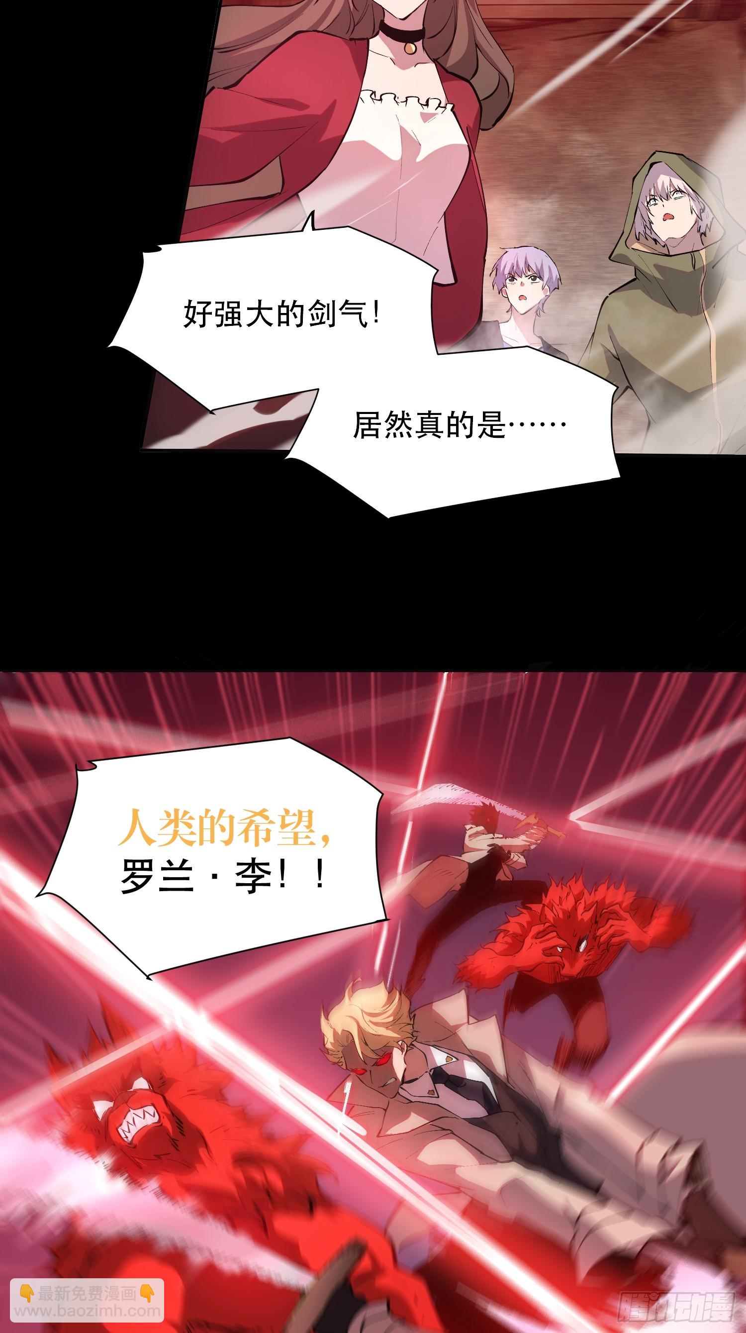 72-好巧啊！-第73话