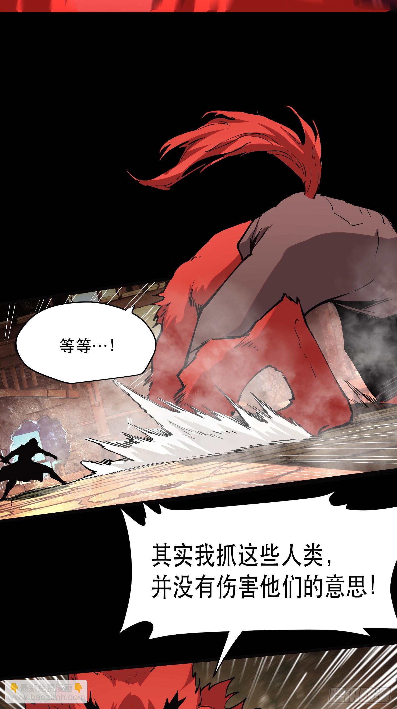 72-好巧啊！-第73话