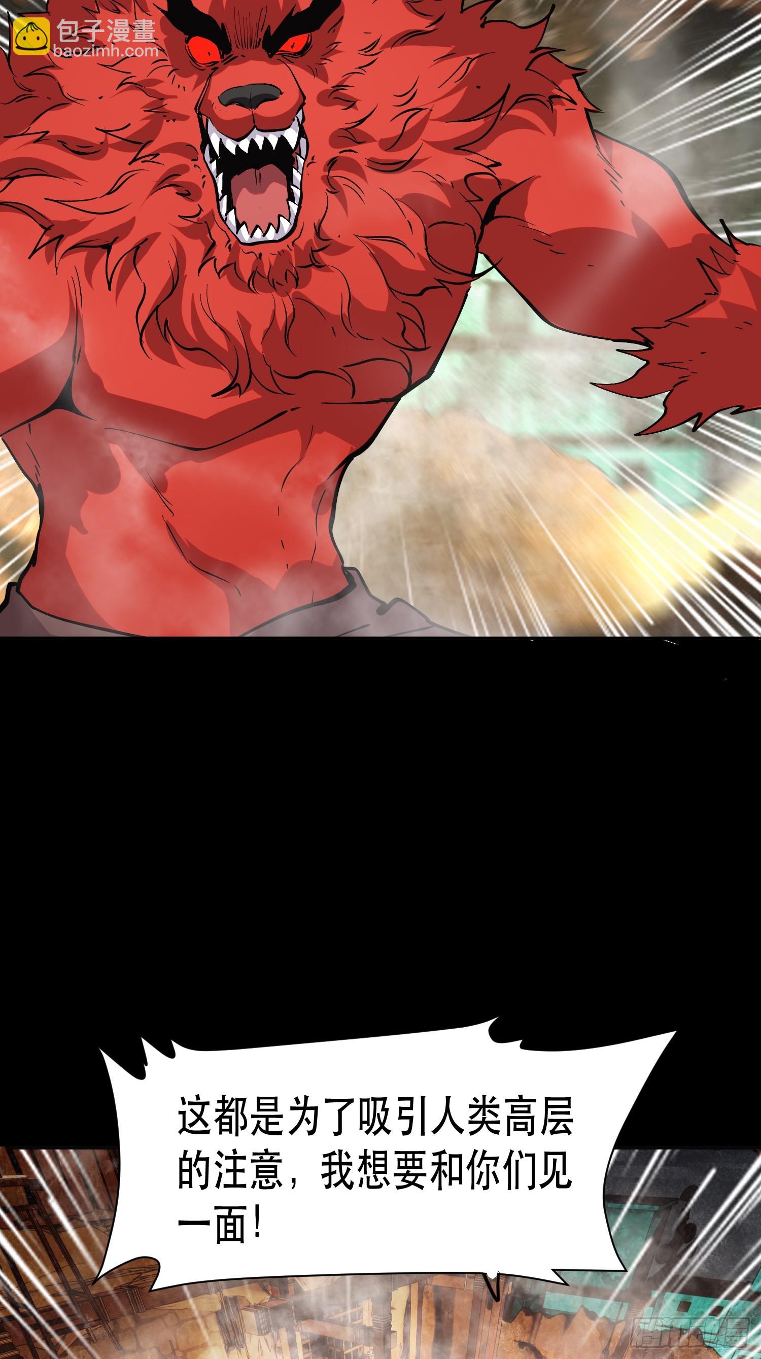 72-好巧啊！-第73话