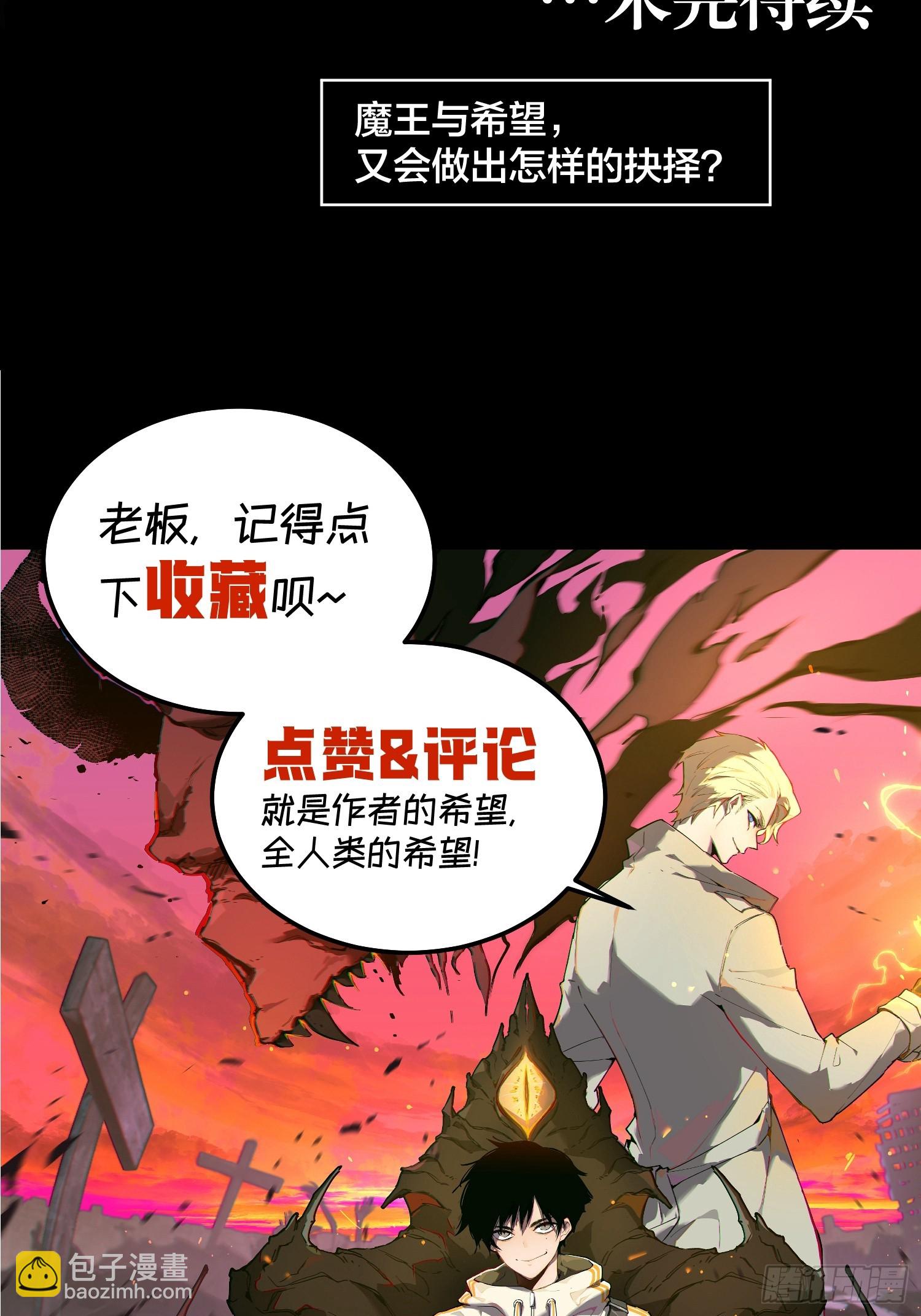 72-好巧啊！-第73话