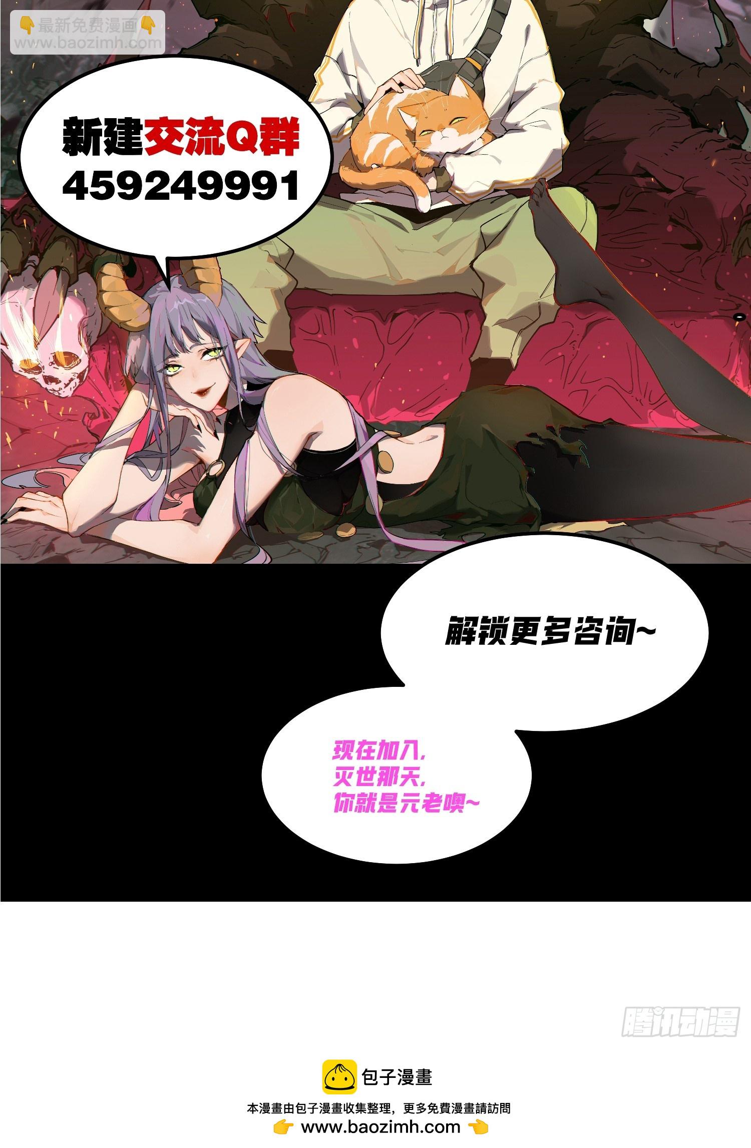 72-好巧啊！-第73话