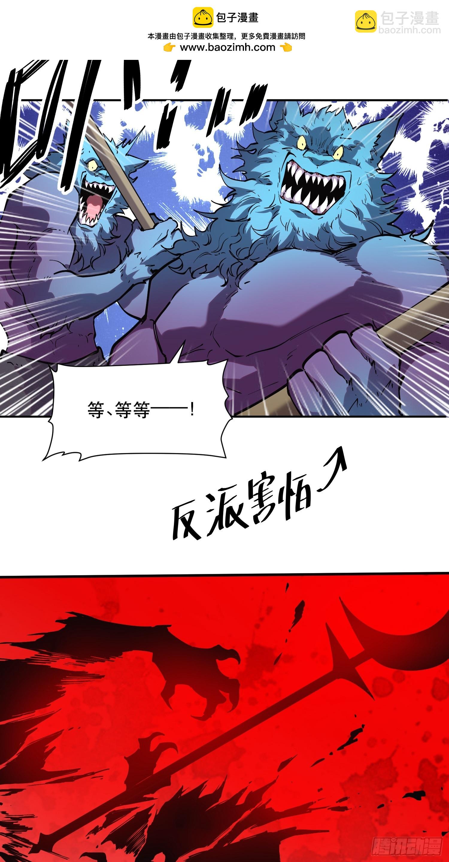 72-好巧啊！-第73话