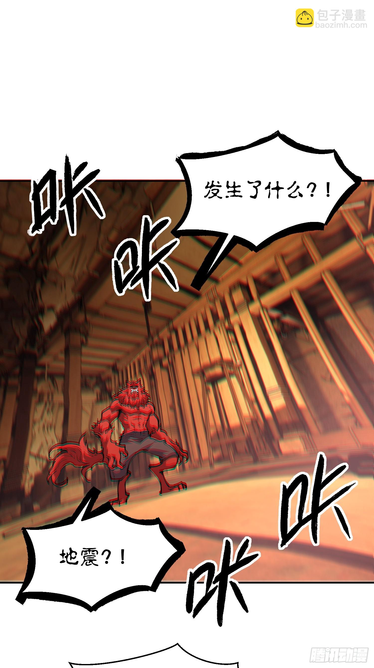 72-好巧啊！-第73话